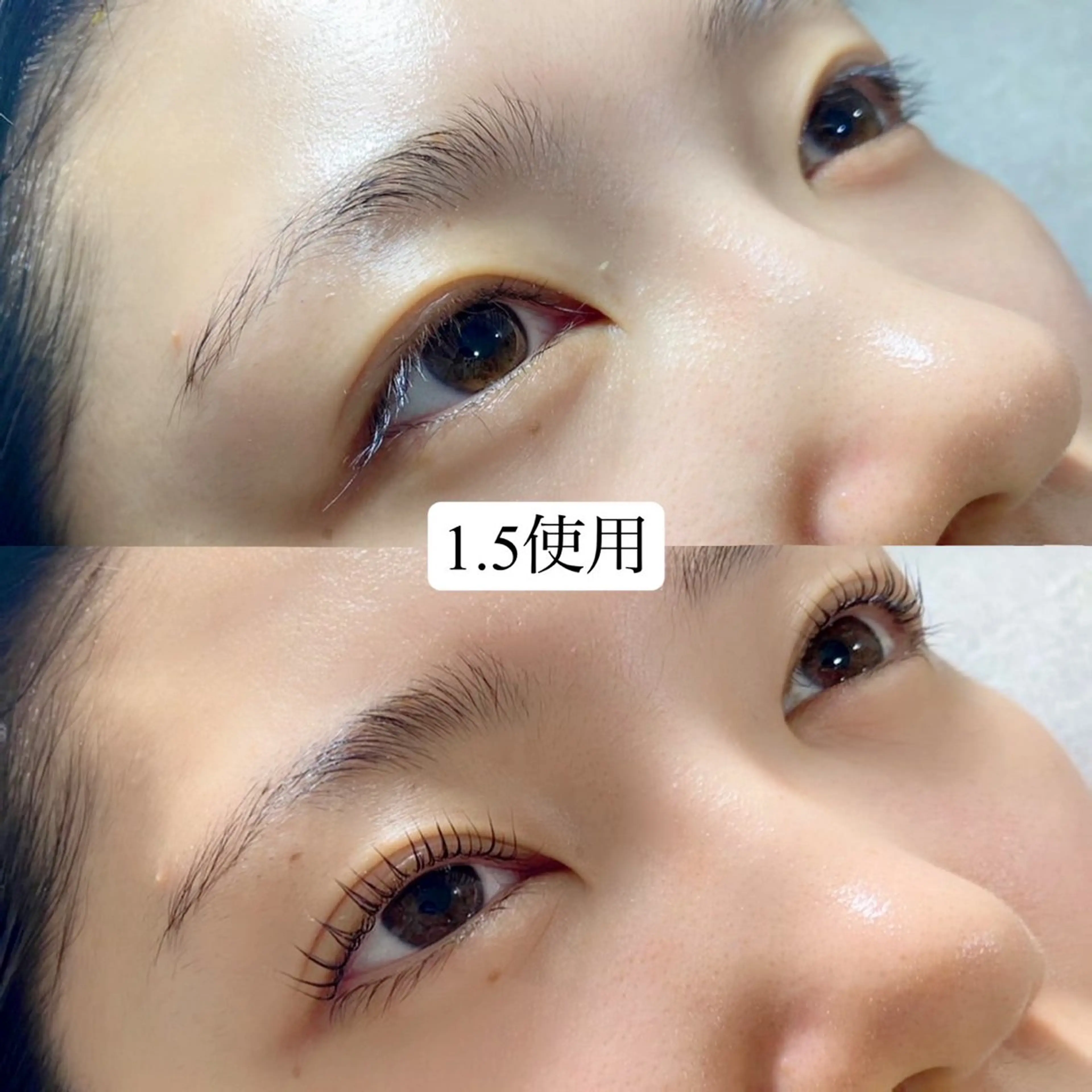 ☝️「一重瞼さん向け最先端まつ毛パーマ⭐️最大限にまつ毛を長く見せます♪」スライドカール　まつげパーマでお悩みの方必見の写真