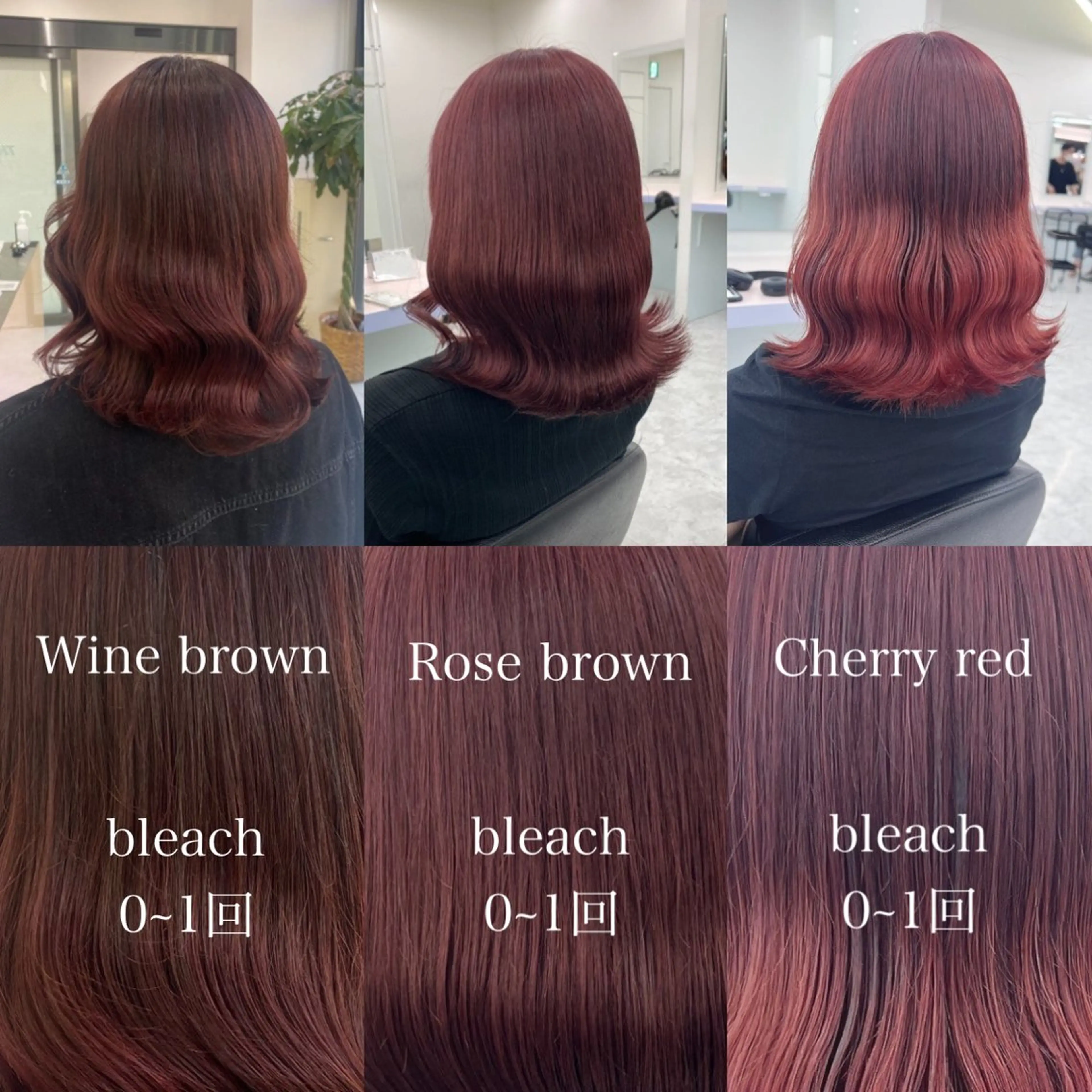 セミロング カラー 🥀社内技術講師🥀 稲場皓一のヘアスタイル