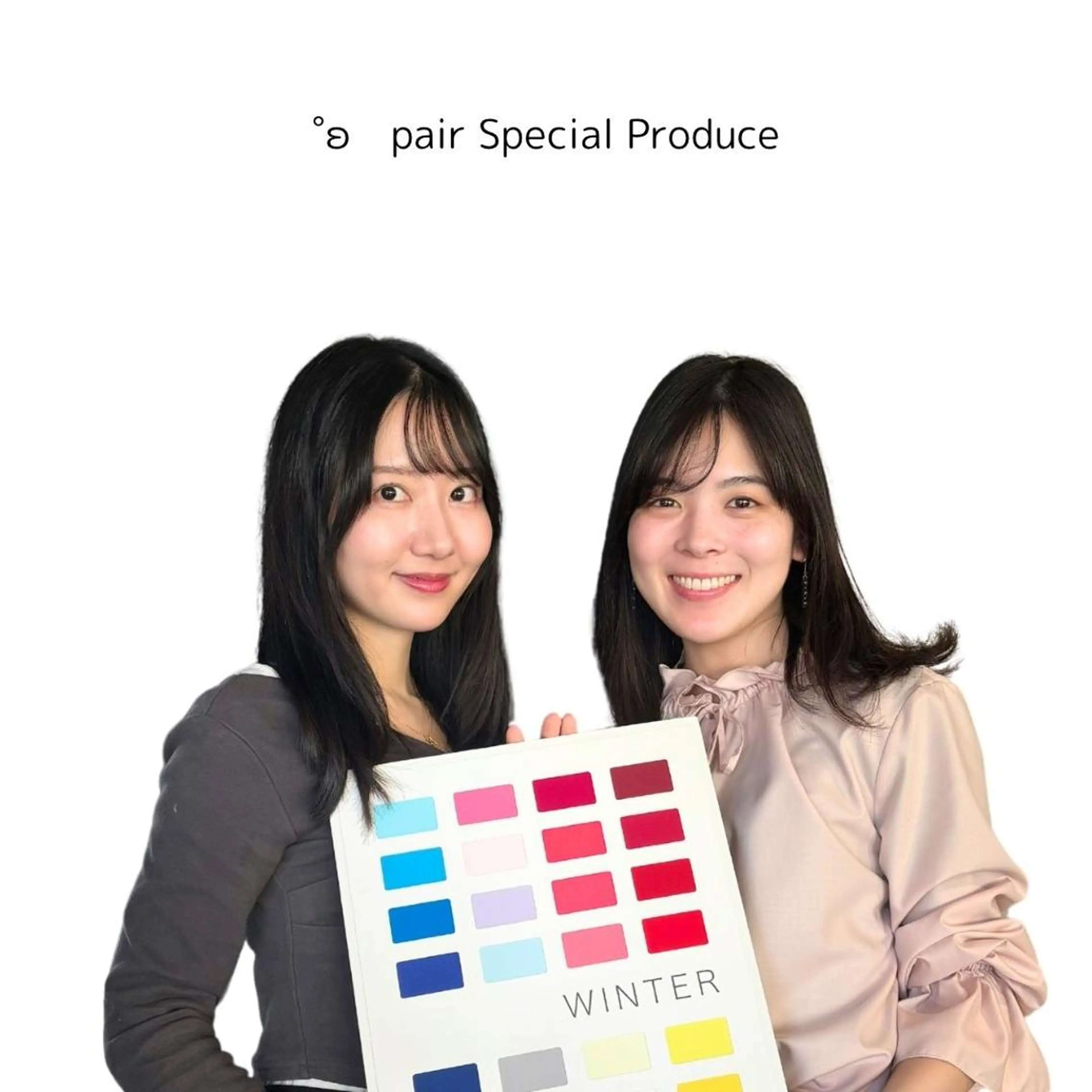 12月20日21日限定（ペア診断）[スペシャルプロデュースコース]パーソナルカラー＋骨格＋顔タイプ＋48タイプの写真