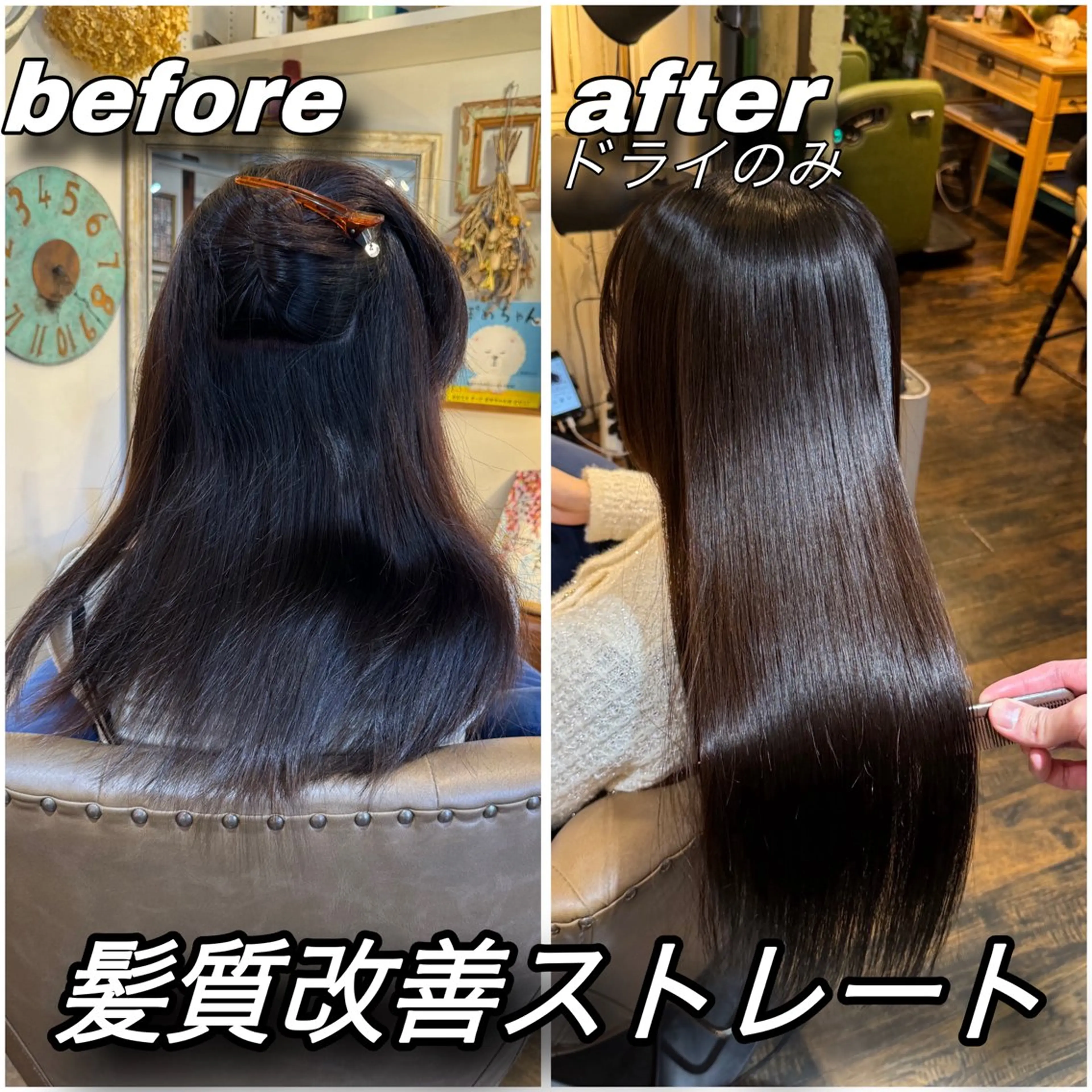 ロング カラー パーマ 髪質改善 トリートメント 飯田 実歩(じっぽ)のヘアスタイル