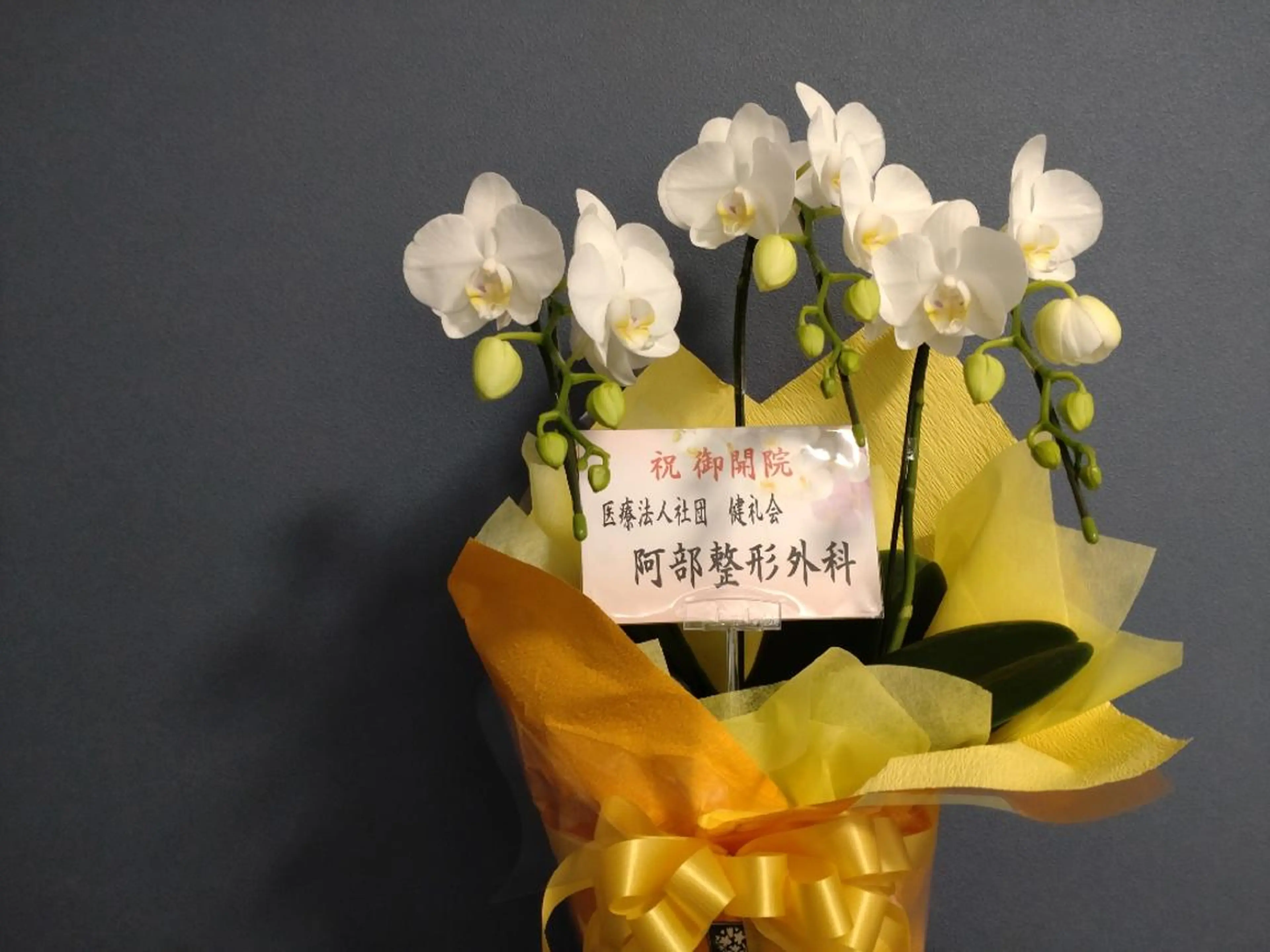 整体サロン KIRAKUNIYAのエステ・リラクイメージ