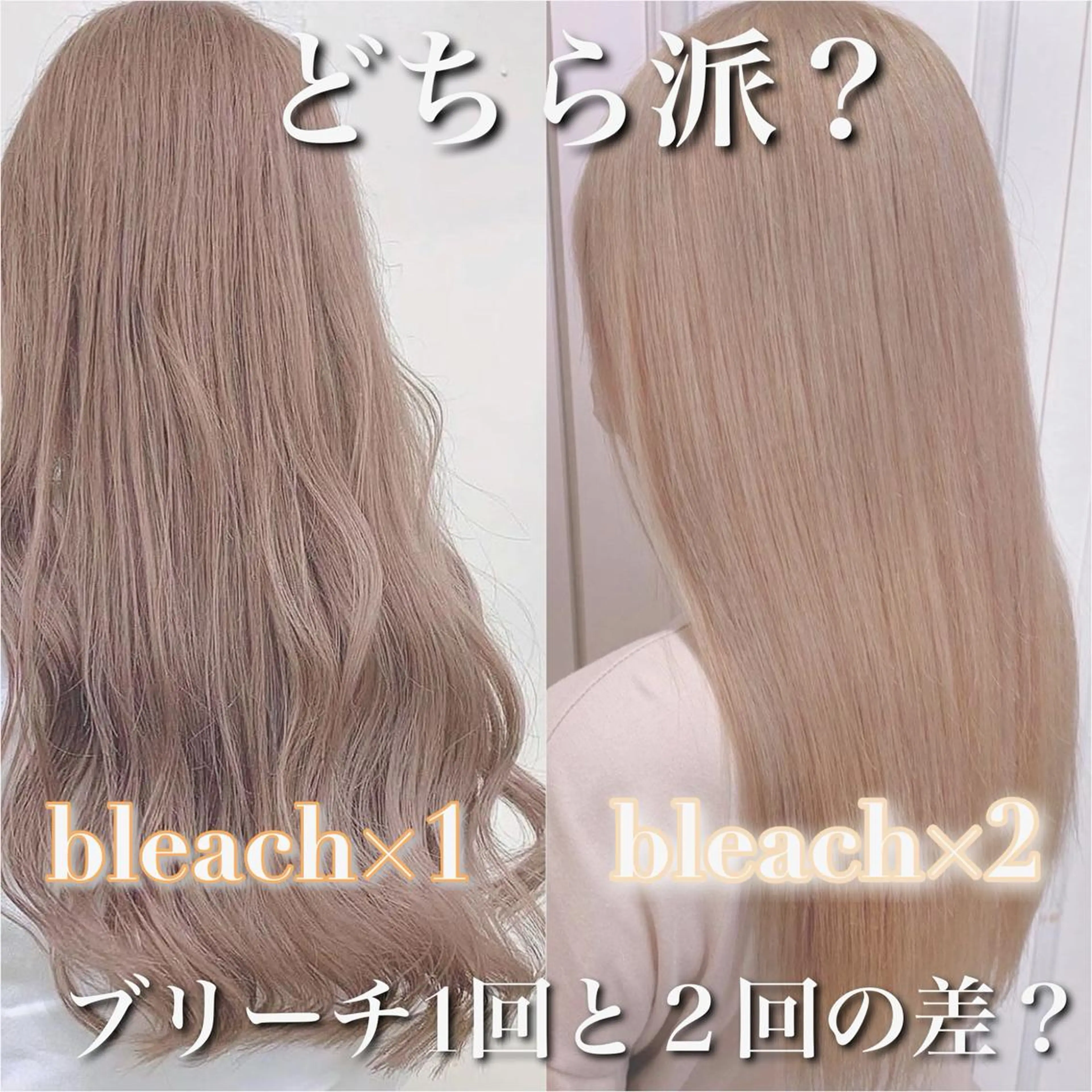 ロング カラー ヘアアレンジ ダブルカラー 韓国ヘアKYONのヘアスタイル