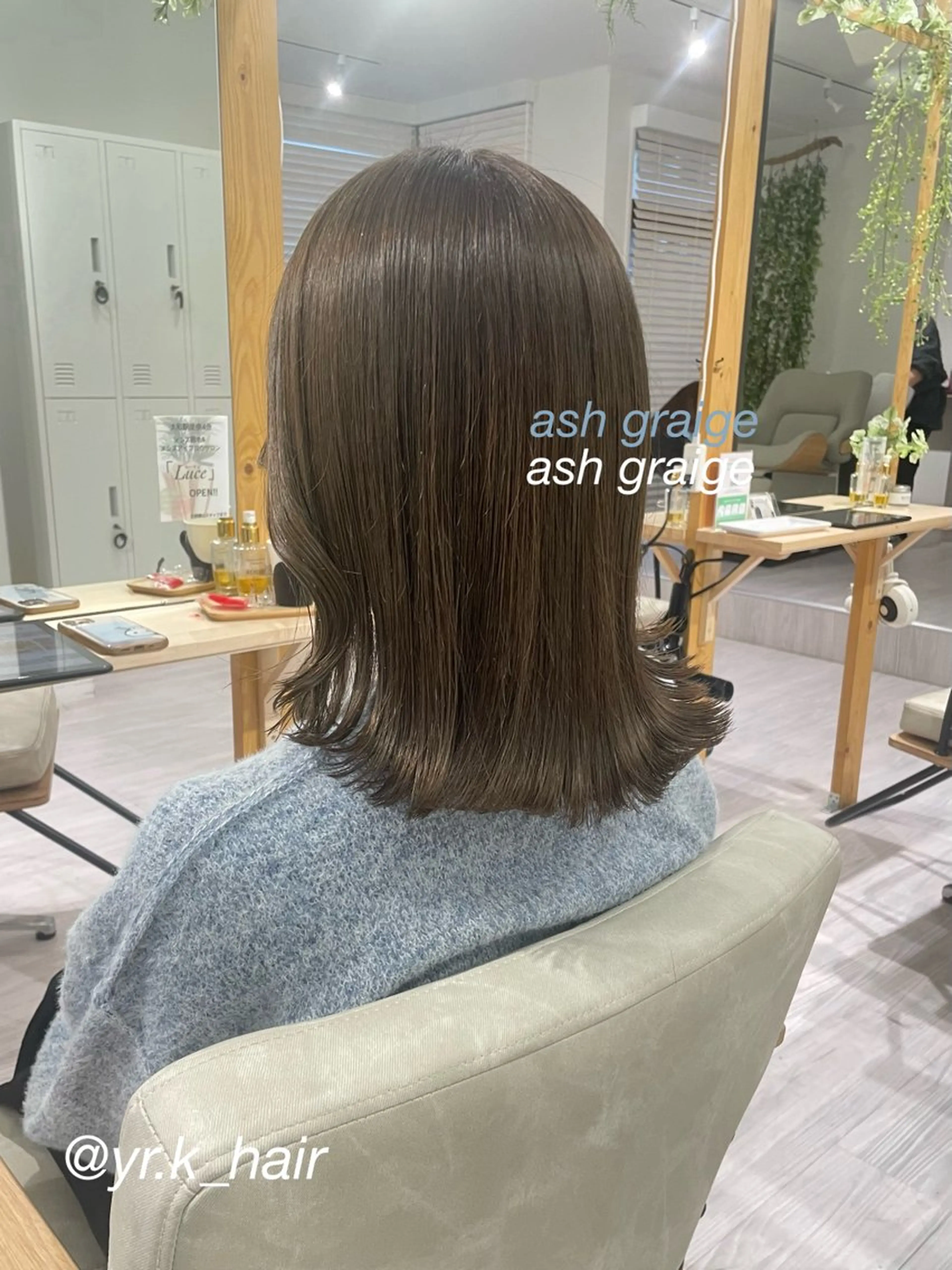 ミディアム カラー アッシュ アッシュグレー アッシュグレージュ ブリーチ グレージュ ヘアカラー トリートメント 赤味消し.髪質改善 🌿𝘠𝘜𝘙𝘐のヘアスタイル