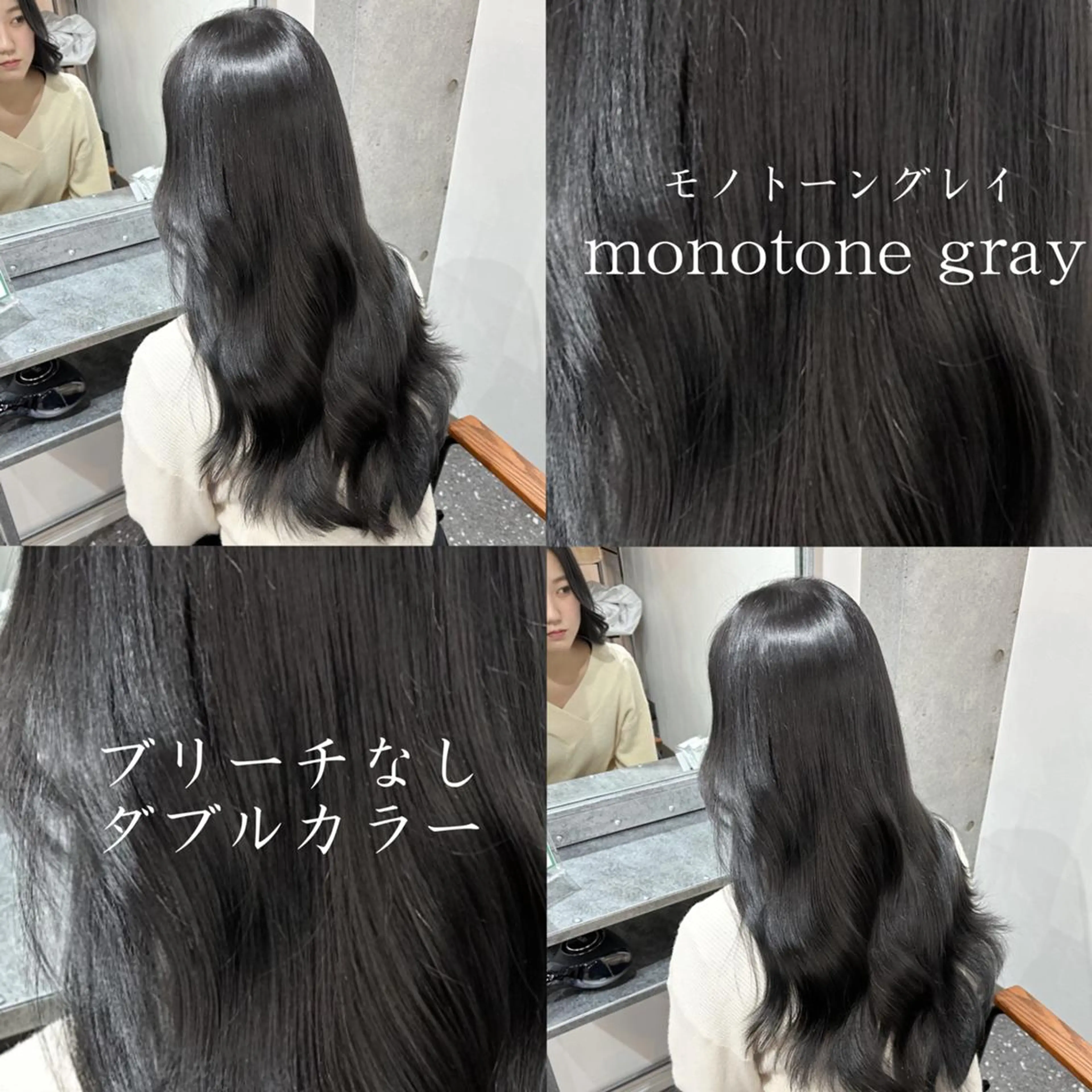 ロング カット ヘアカラー トリートメント 韓国レイヤーカット要 暗透カラー📓吉祥寺のヘアスタイル