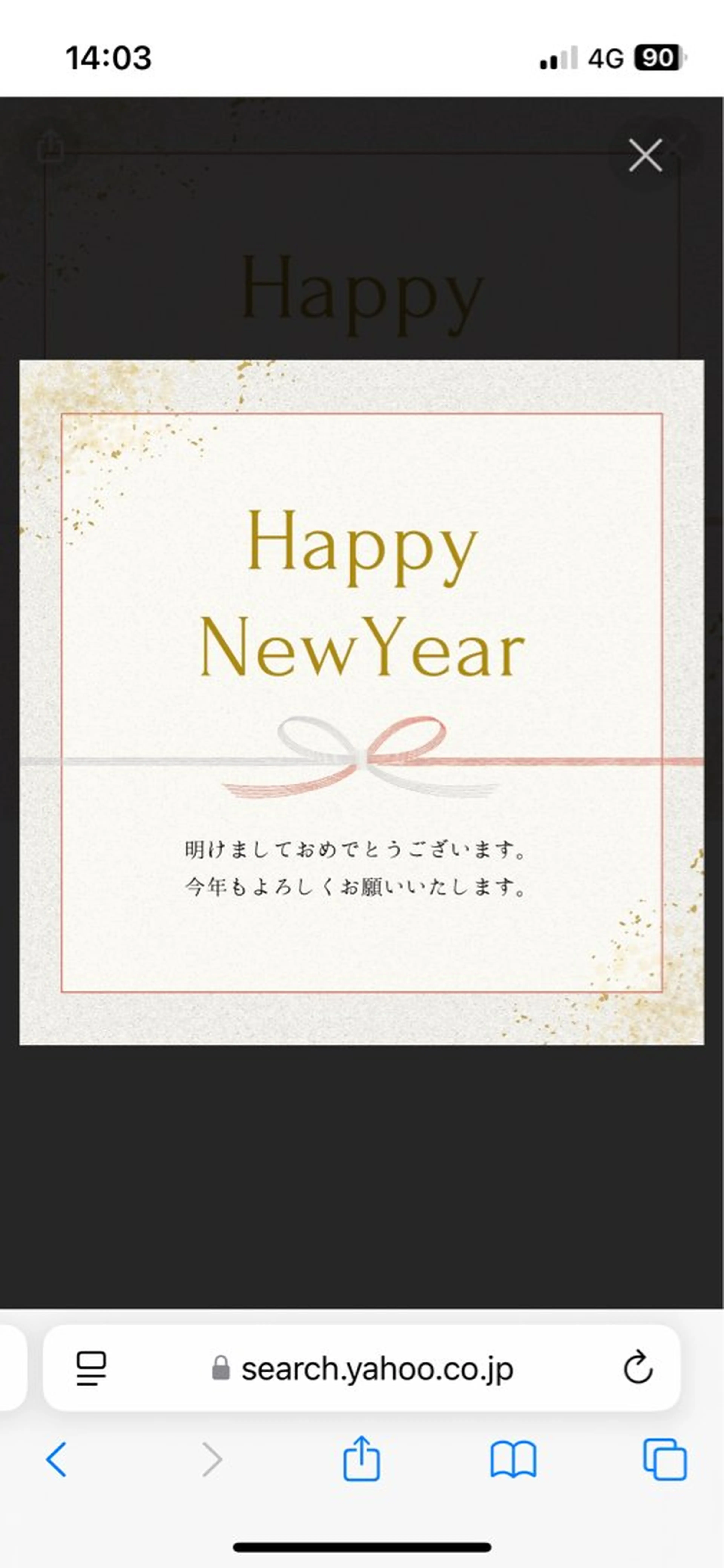 ネイル 新宿ネイルサロン ジェミディローサ所属・新宿ネイルサロン ジェミディローサのネイルデザイン