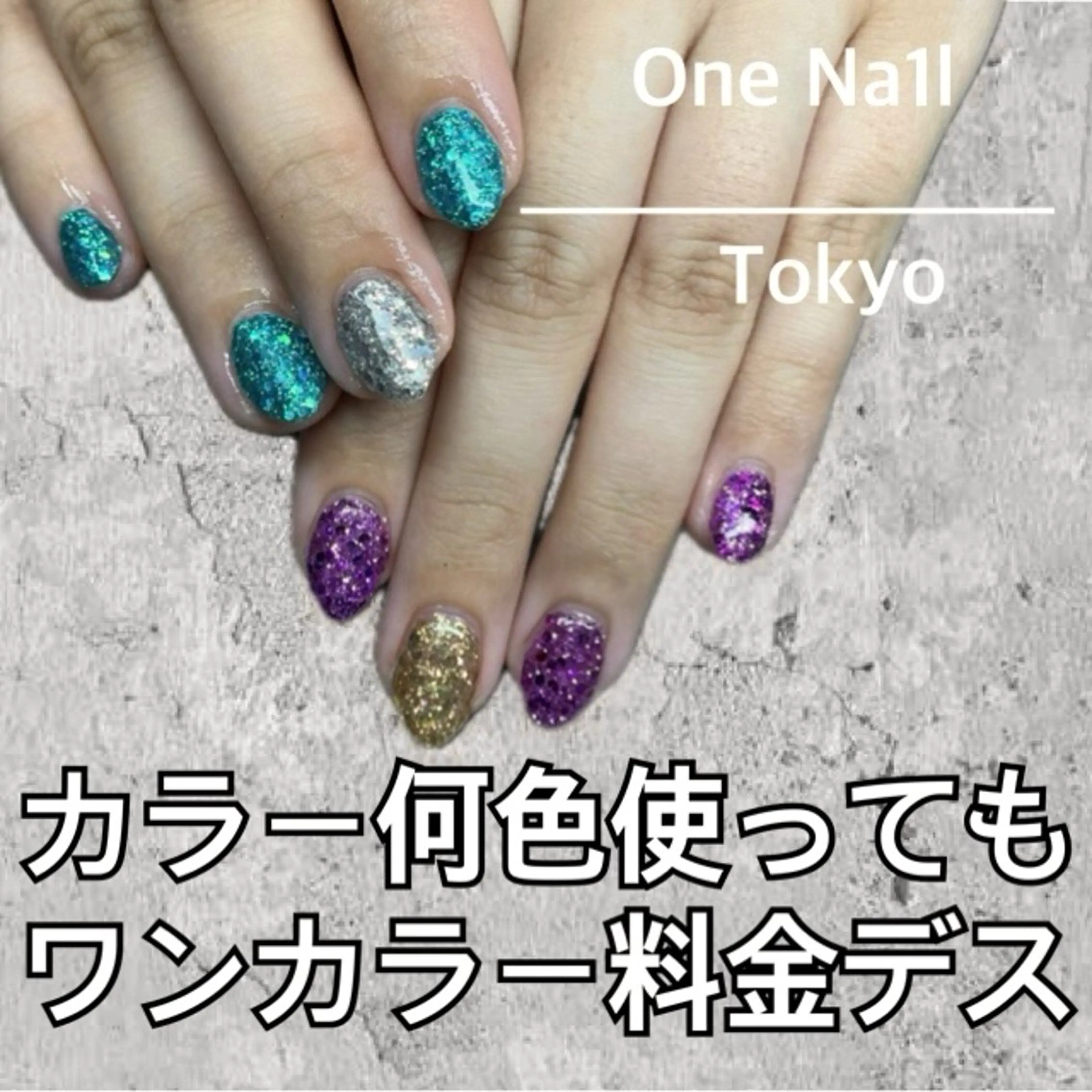 ネイル ハンドネイル One Na1lのネイルデザイン