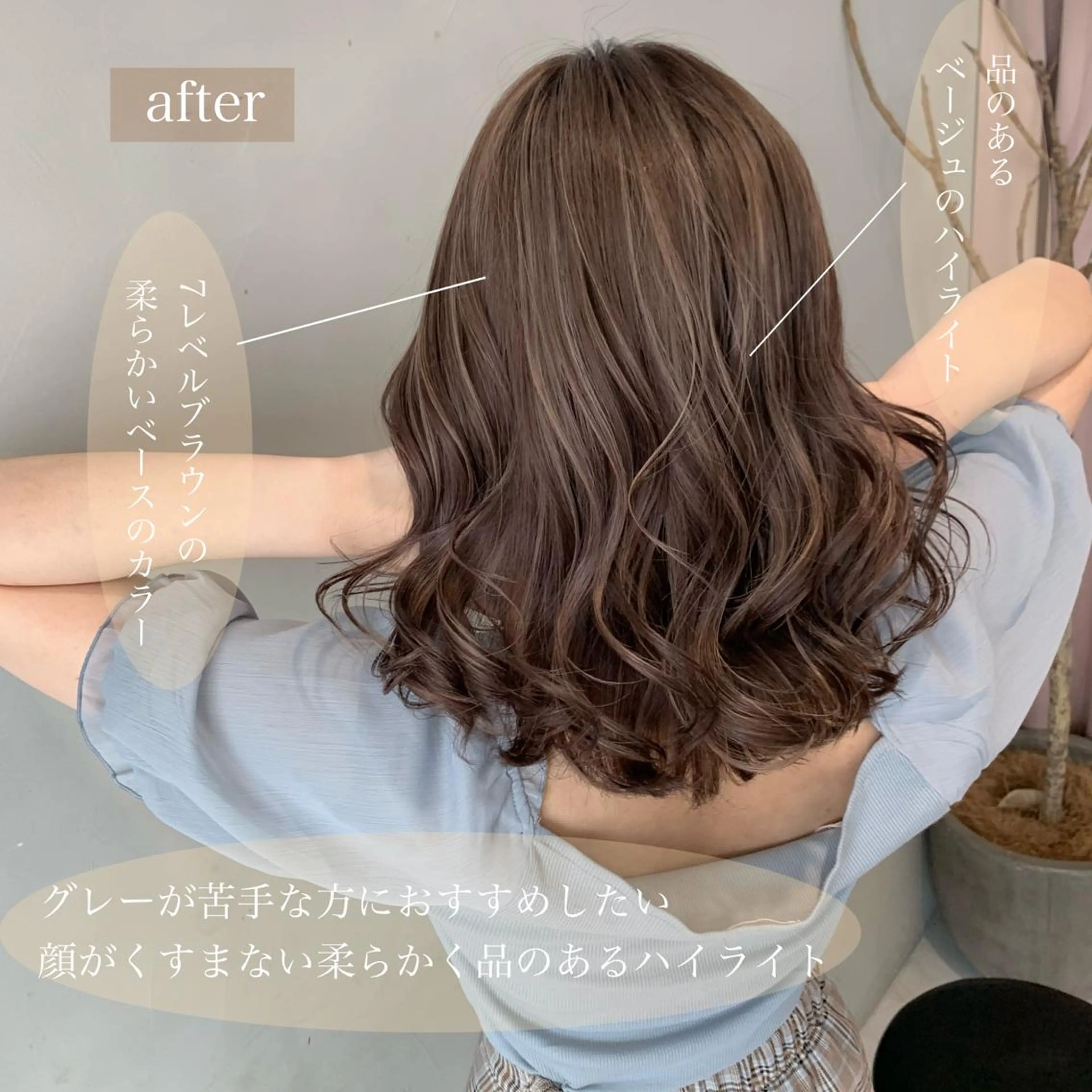セミロング カラー Bree"ze所属・大河原 修太のヘアスタイル