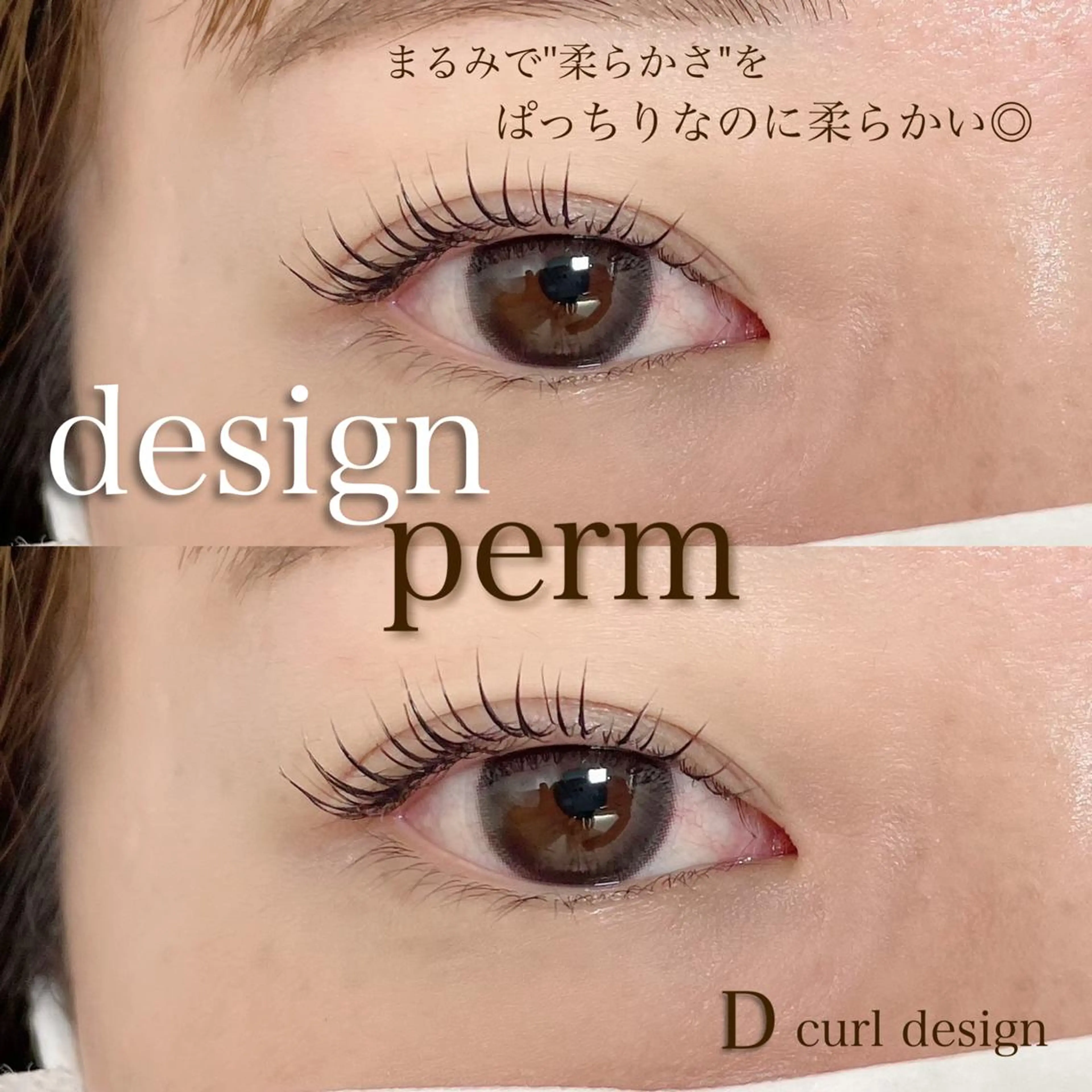 マツエク・マツパ マツパ Ohashi Honokaのマツエク・マツパデザイン