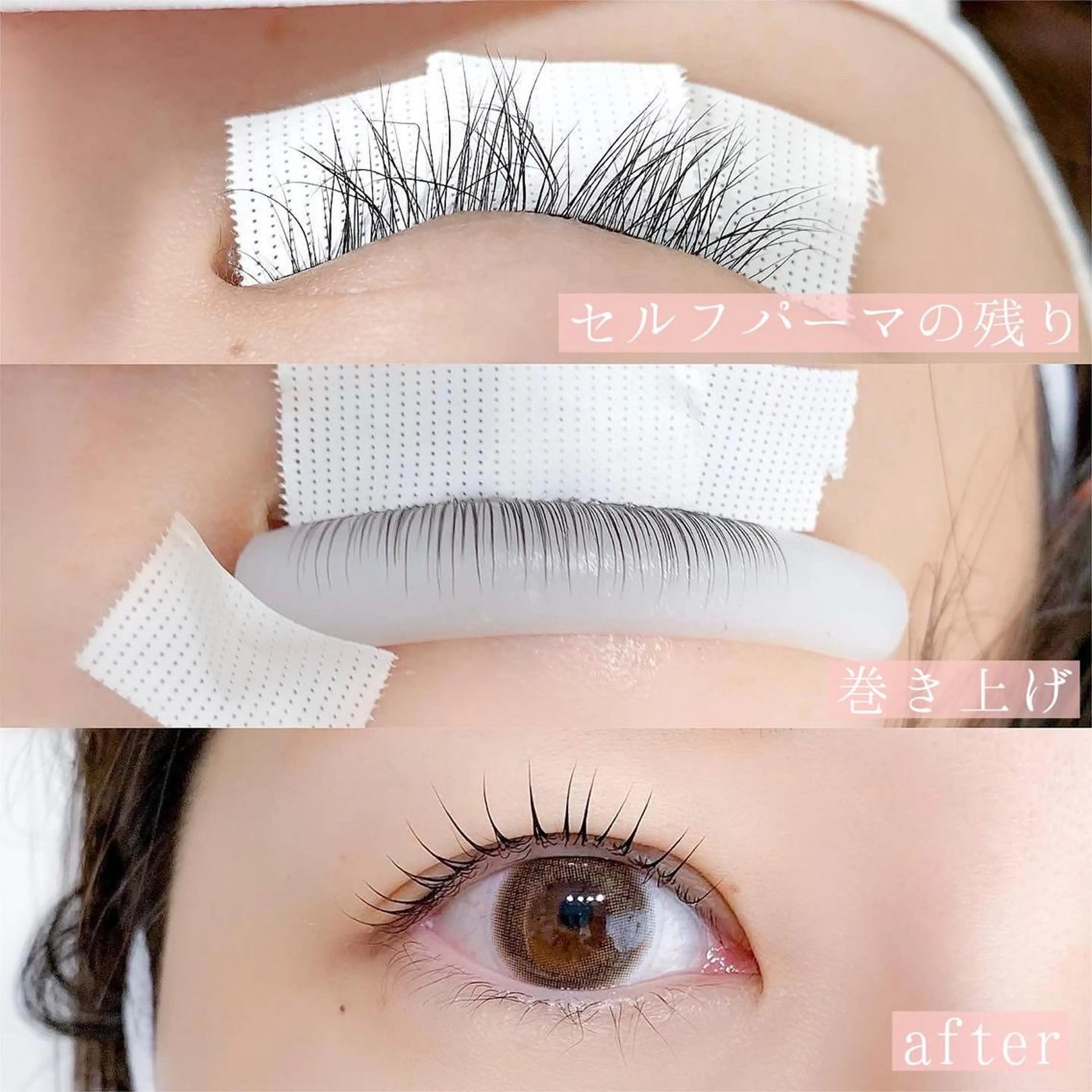 マツエク・マツパ ムラカミ ナナのマツエク・マツパデザイン