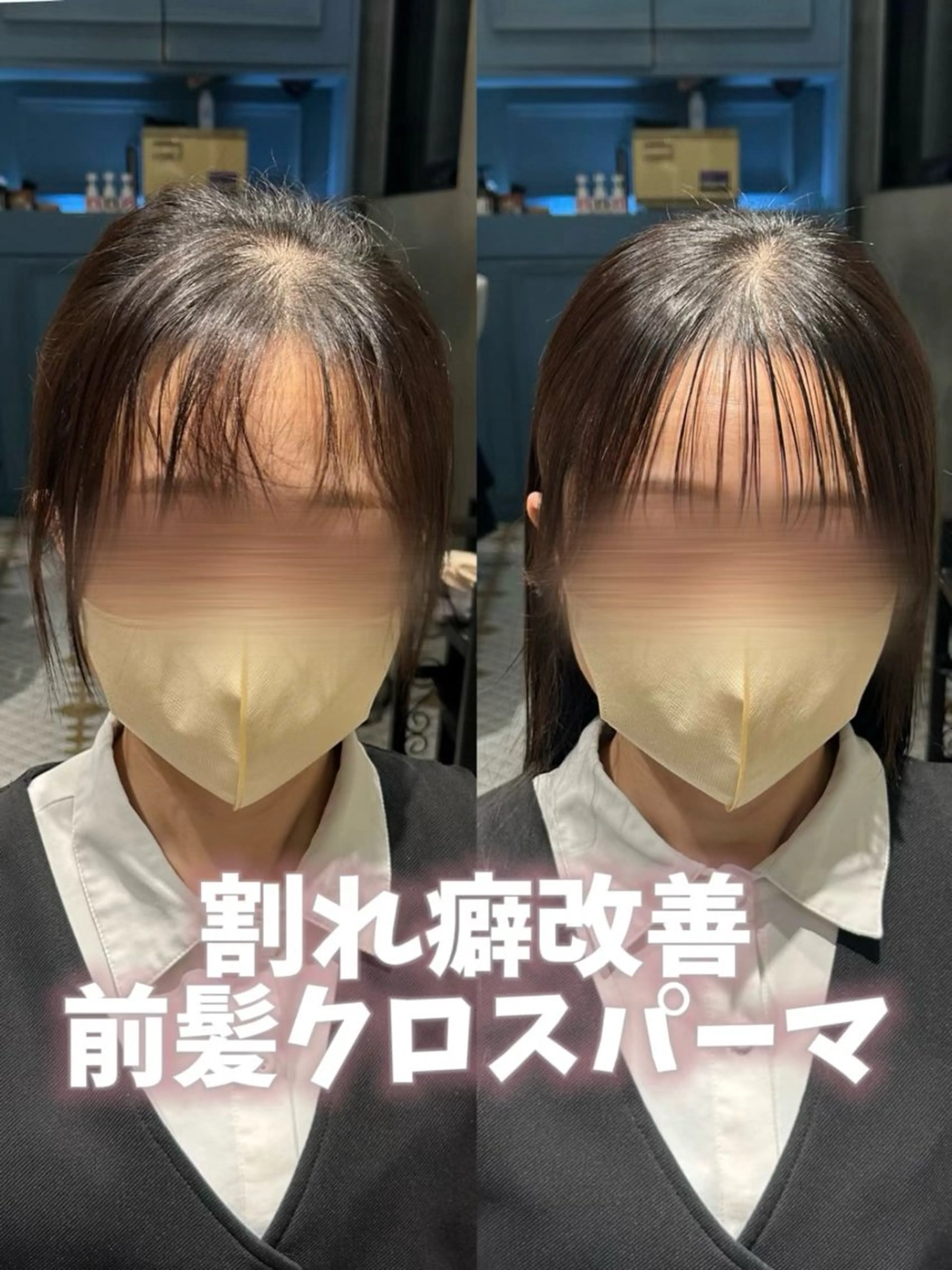 パーマ パーマ トリートメント クロスパーマ×曲がる 縮毛矯正🫧あゆみのヘアスタイル