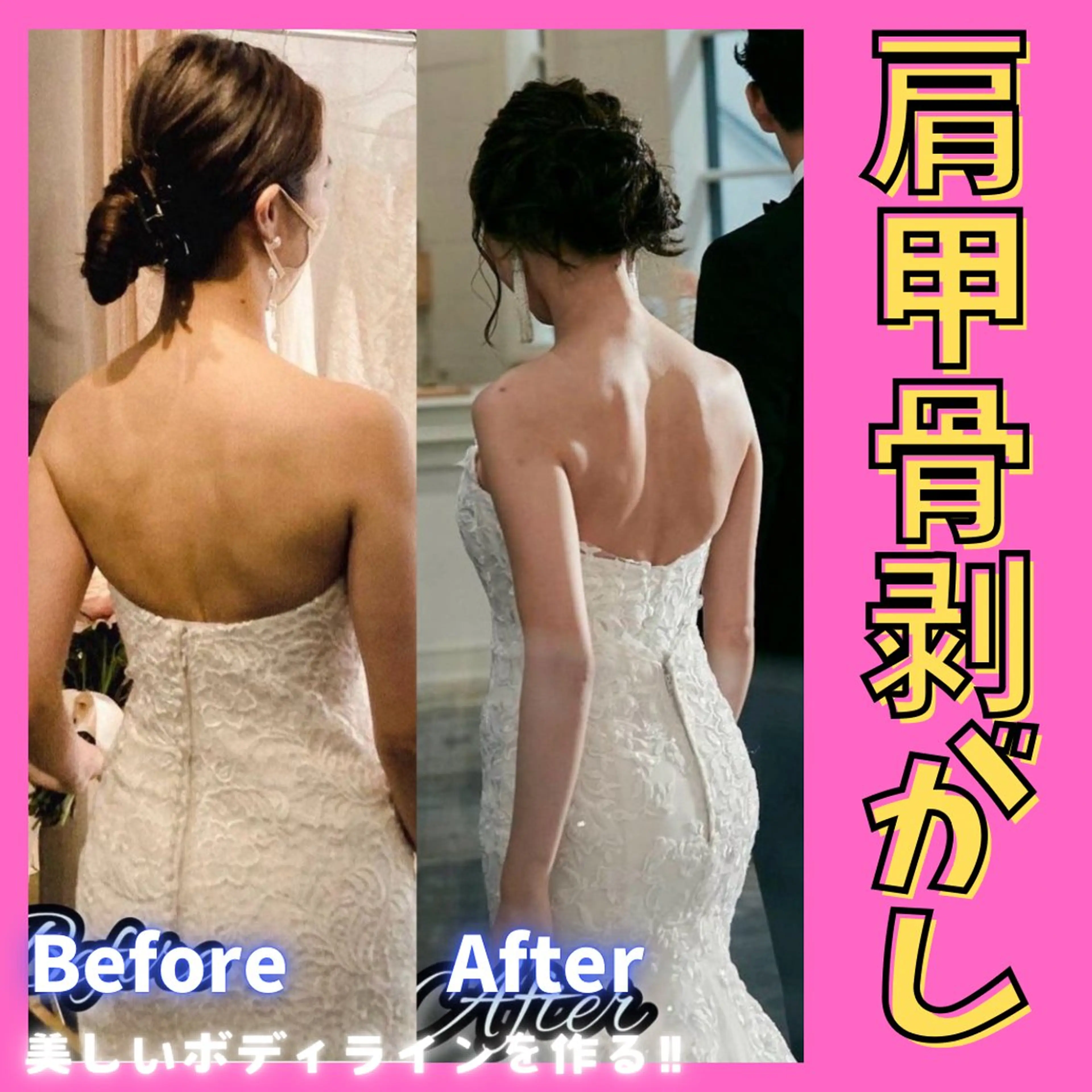 エステ リラク 痩身&美肌サロン 堀米✨のその他イメージ