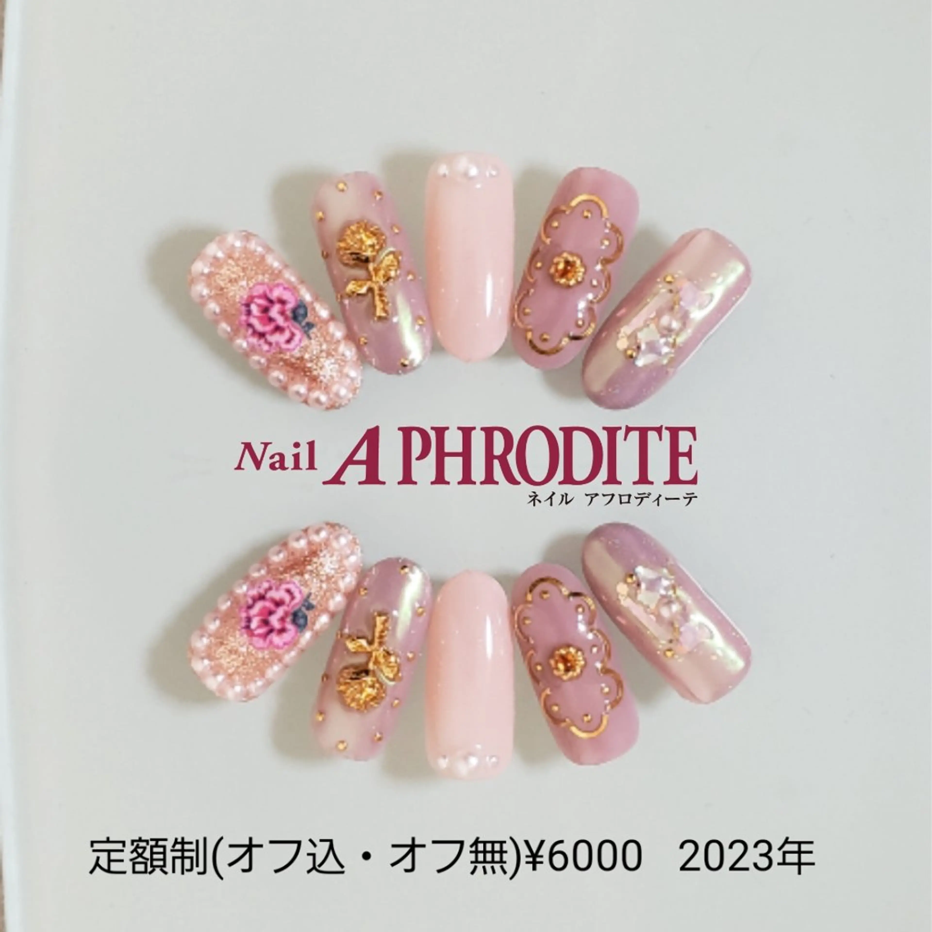 ネイル ジェルネイル ニュアンスネイル ソフトジェル ハンドネイル Nail  Aphroditeのネイルデザイン