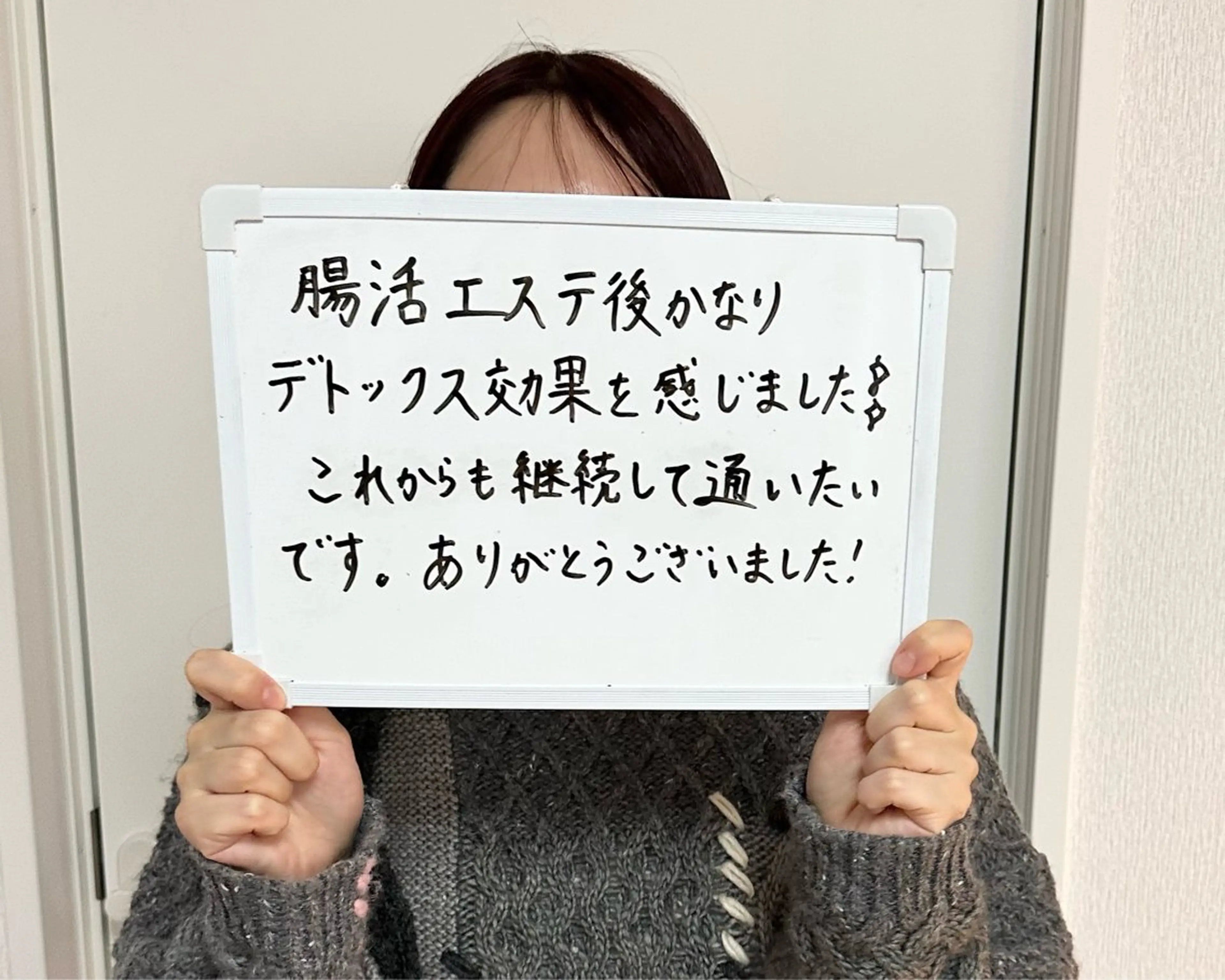 エステ リラク 催眠整体師 こう先生のエステ・リラクイメージ