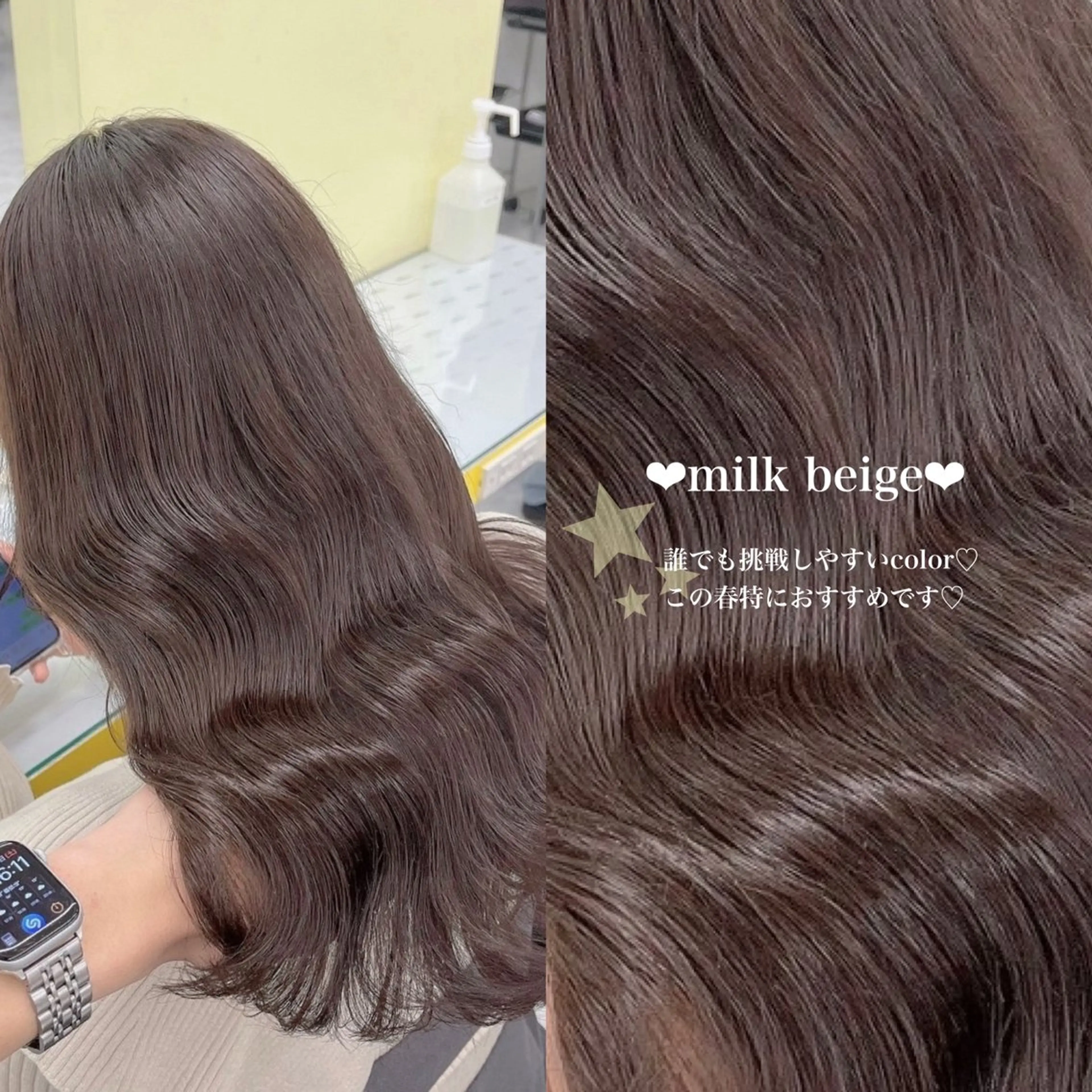 ロング カラー 透明感カラー 🍑透明感color 🍑MOMOKA🍑のヘアスタイル