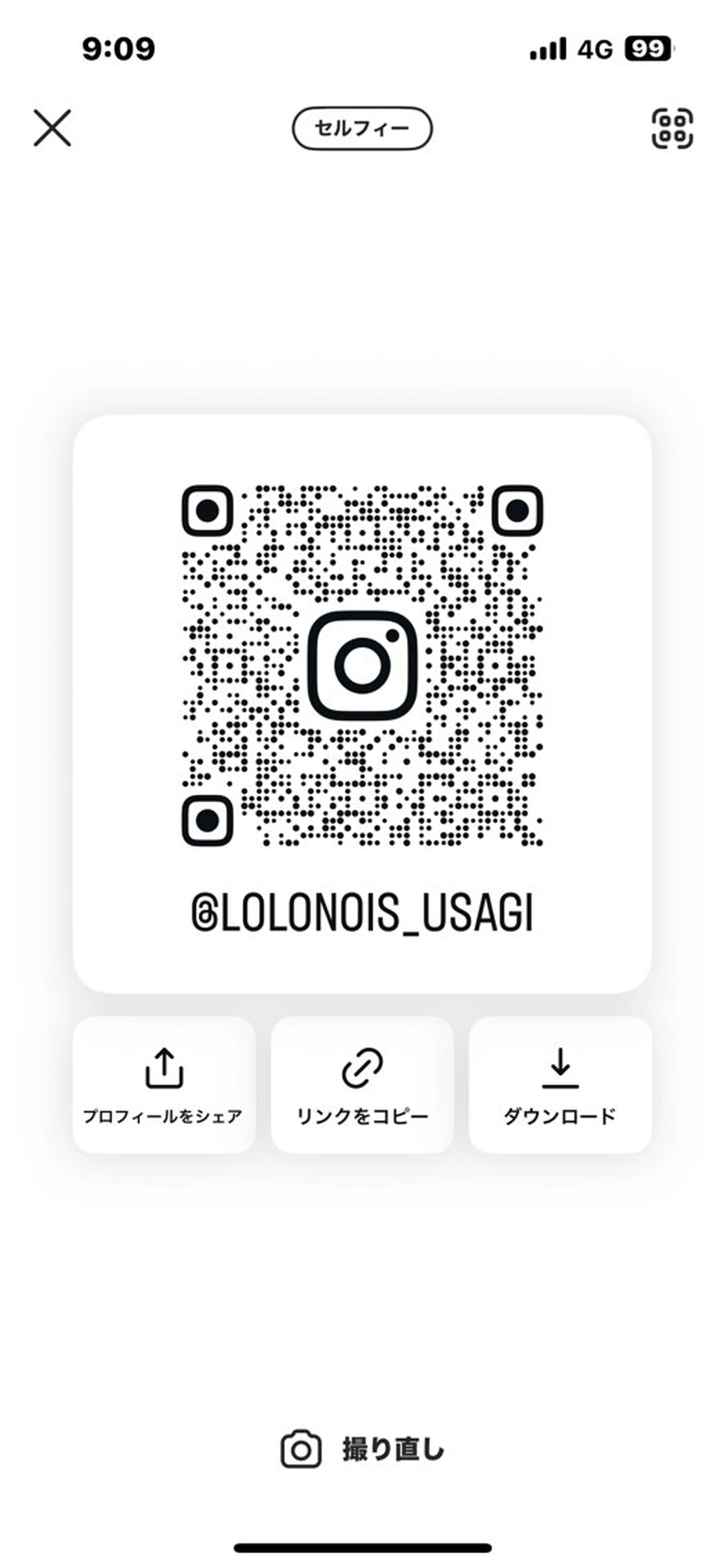 Lolonois森ノ宮所属・🖤レイヤー/ ゆい🖤のヘアスタイル