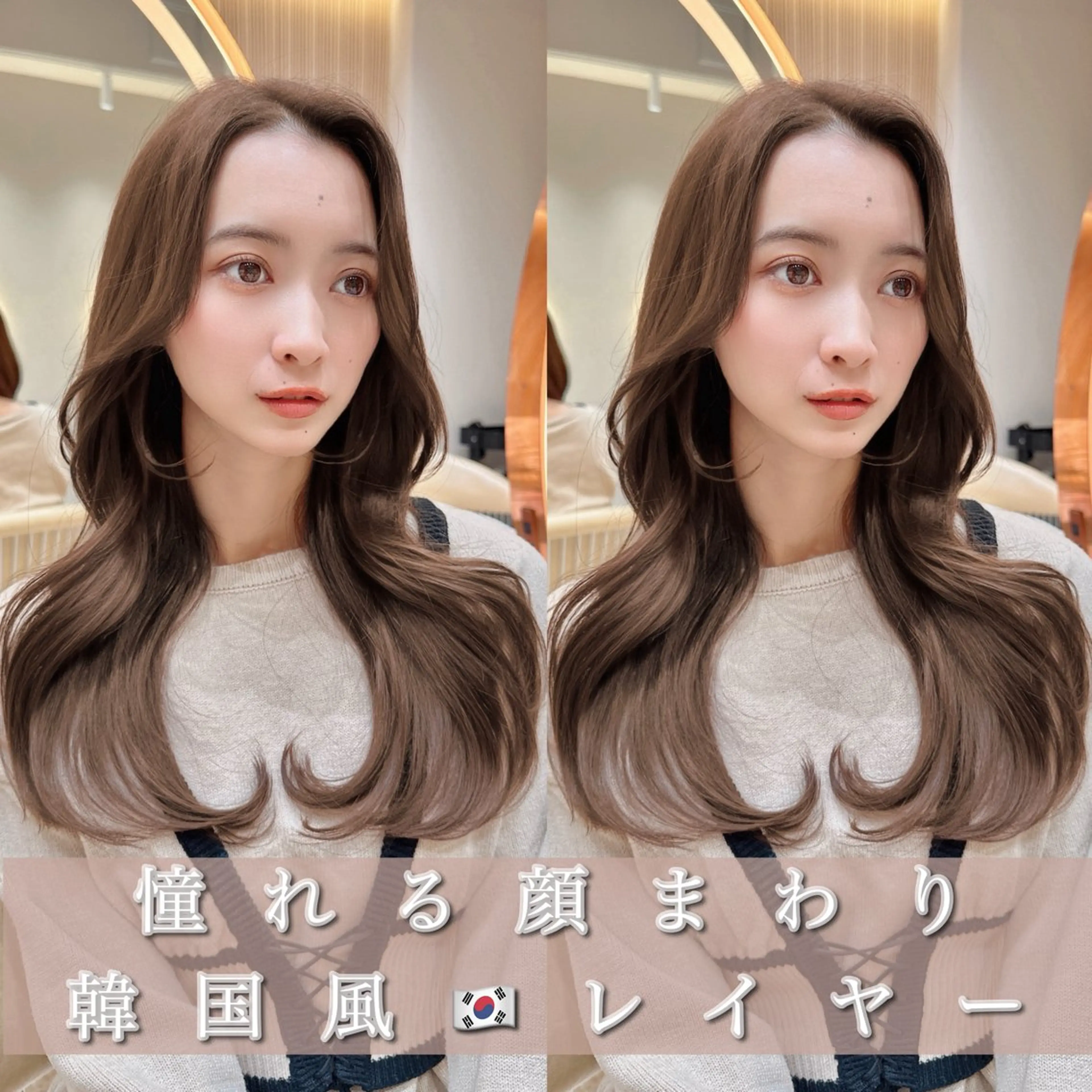 セミロング カット ヘアカラー トリートメント レイヤー❣️縮毛矯正 川村利幸のヘアスタイル