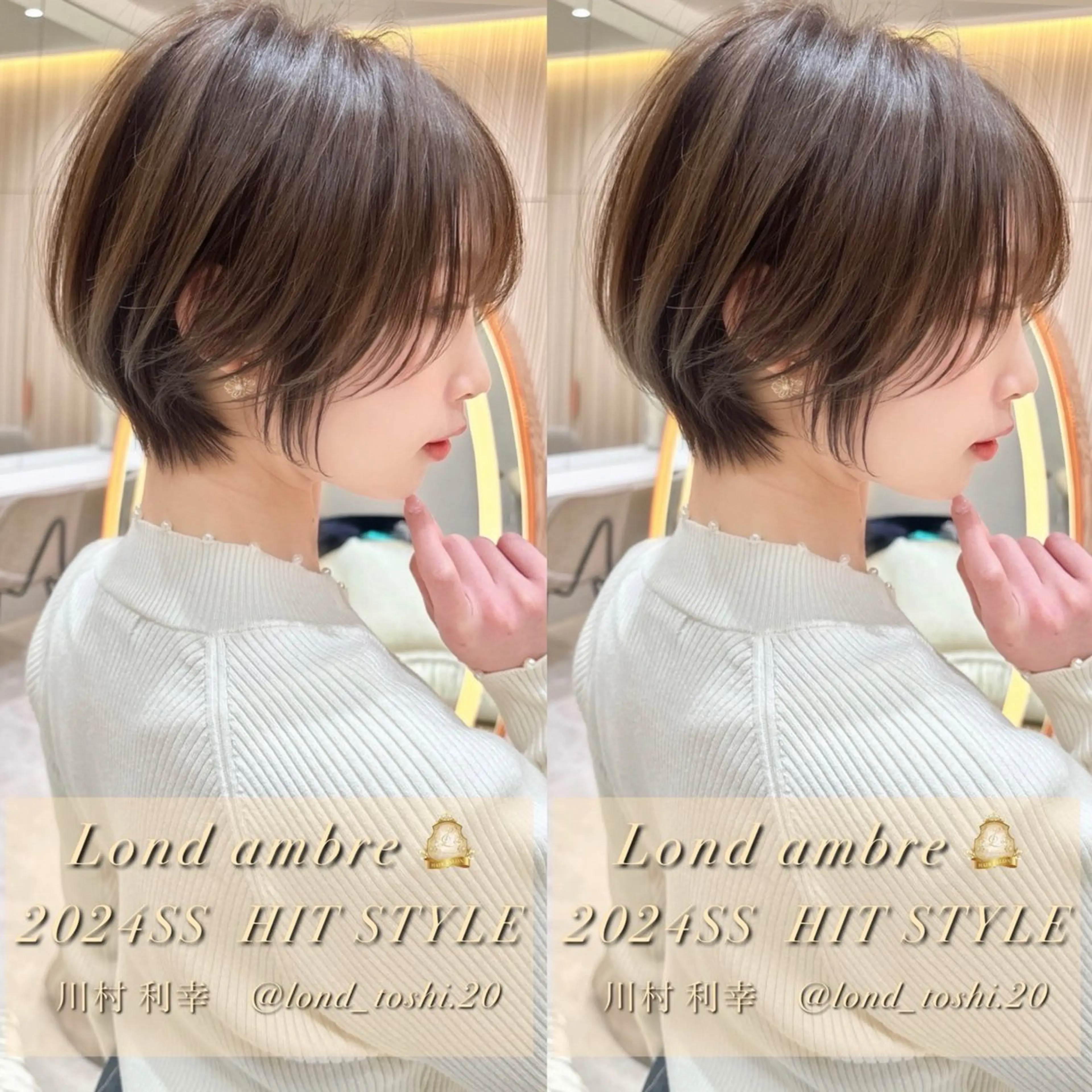 ショート カット レイヤー❣️縮毛矯正 川村利幸のヘアスタイル