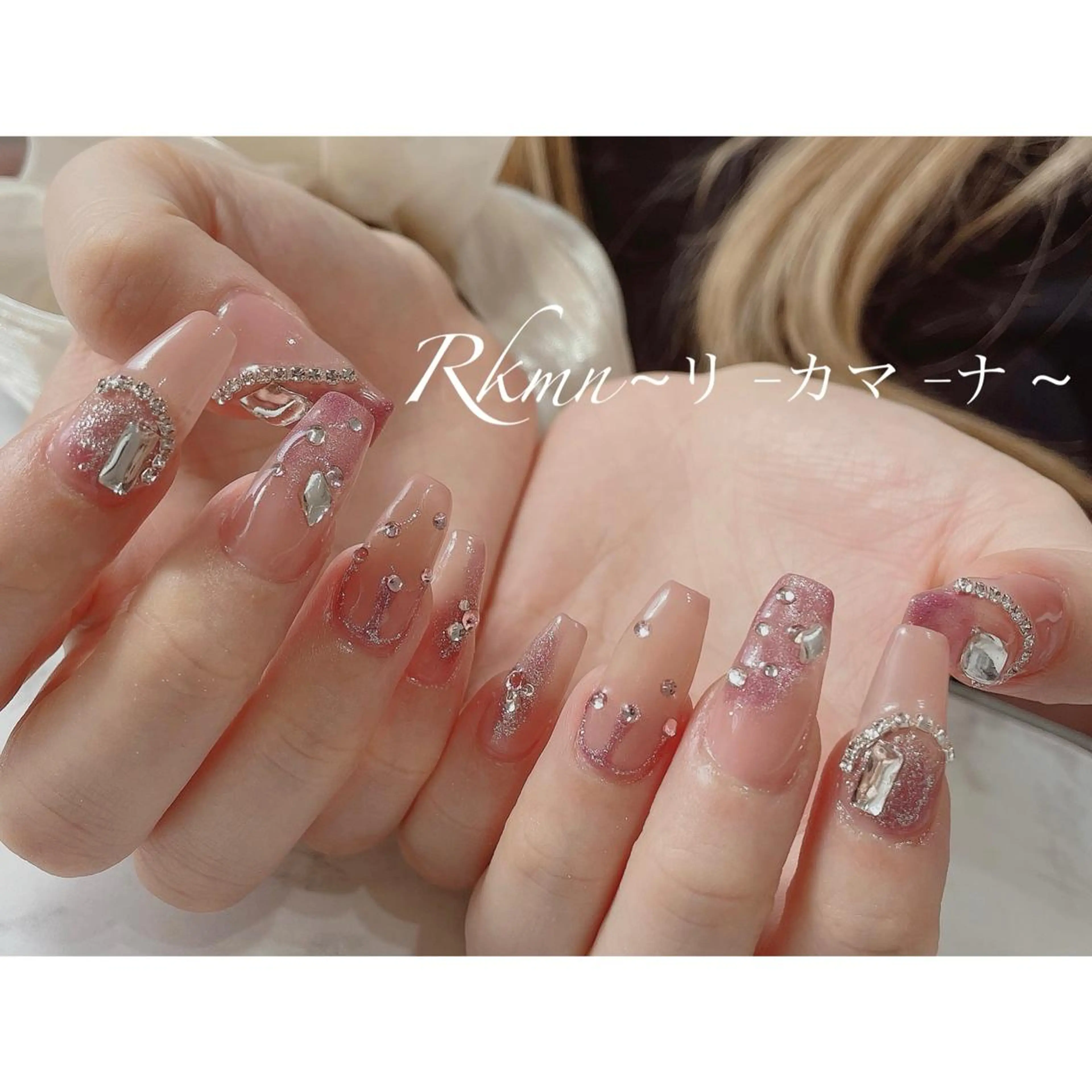 ネイル アートネイル キラキラネイル ラメ(グリッター) ピンク 春ネイル ハンドネイル フットネイル ハンドケア Rkmn ~リ-カマ-ナ~のネイルデザイン