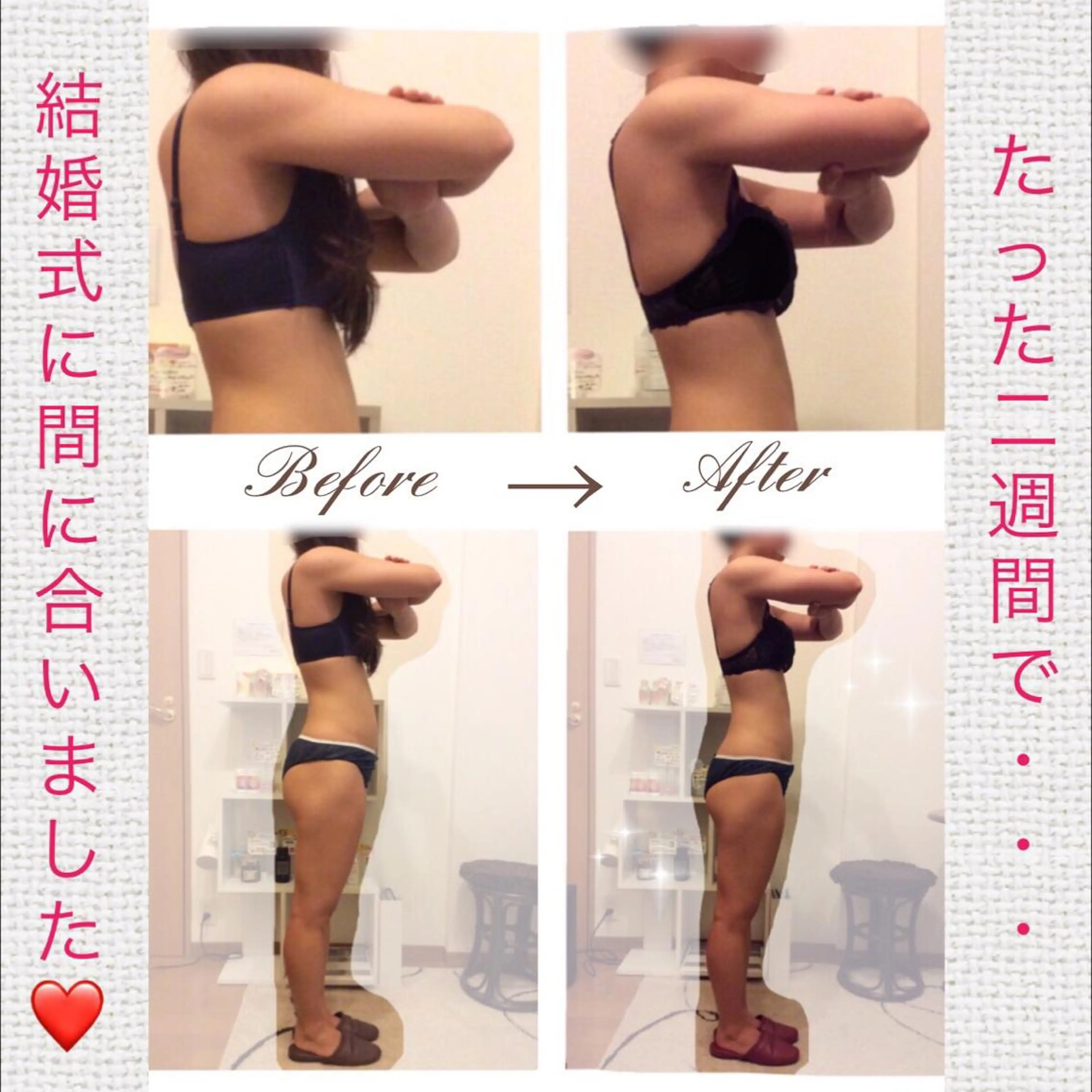 エステ リラク ダイエット・美肌ケア fleurのエステ・リラクイメージ