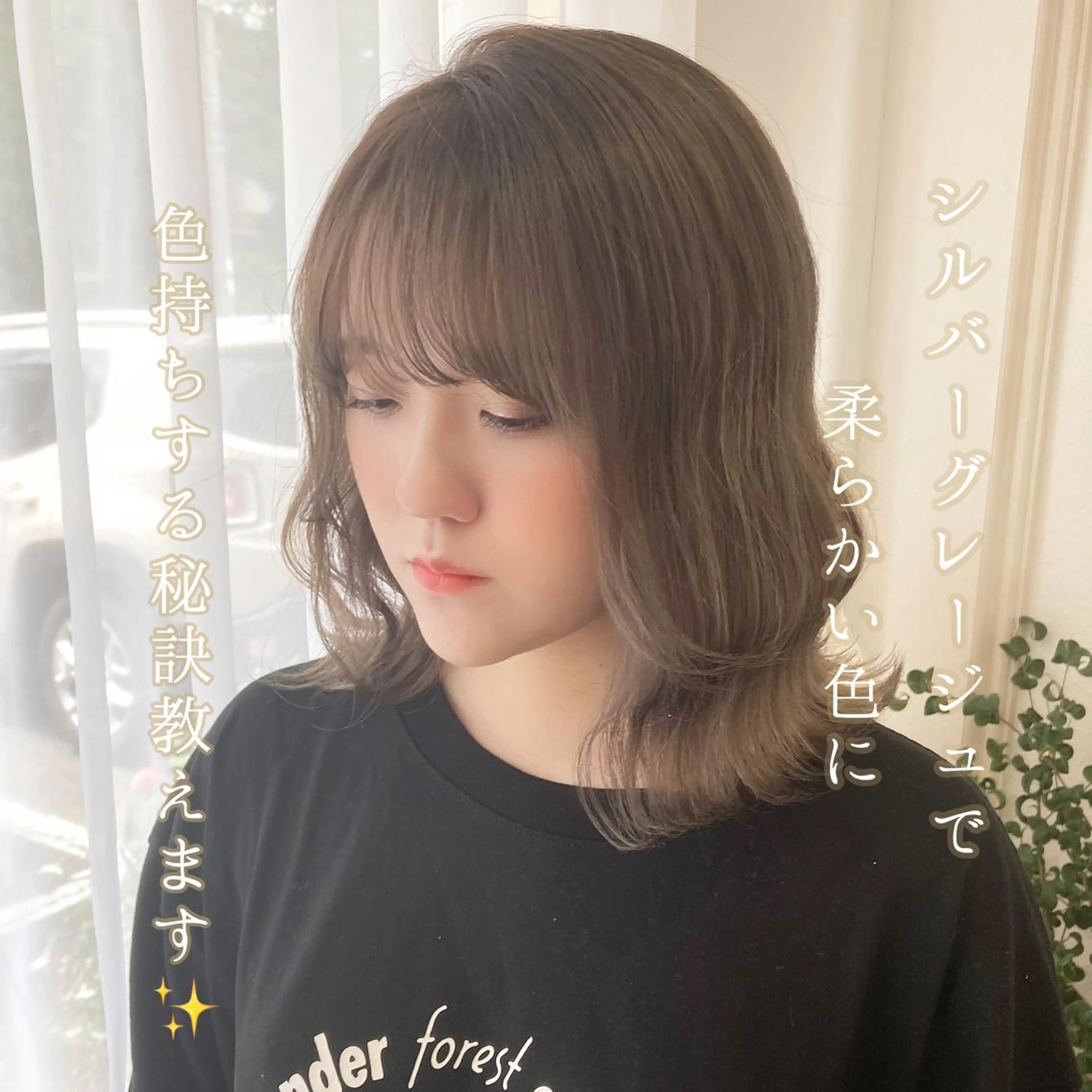 ミディアム カラー パーマ ヘアアレンジ メンズ キッズ ネイル マツエク・マツパ merc. 🩵妹尾杏菜のヘアスタイル