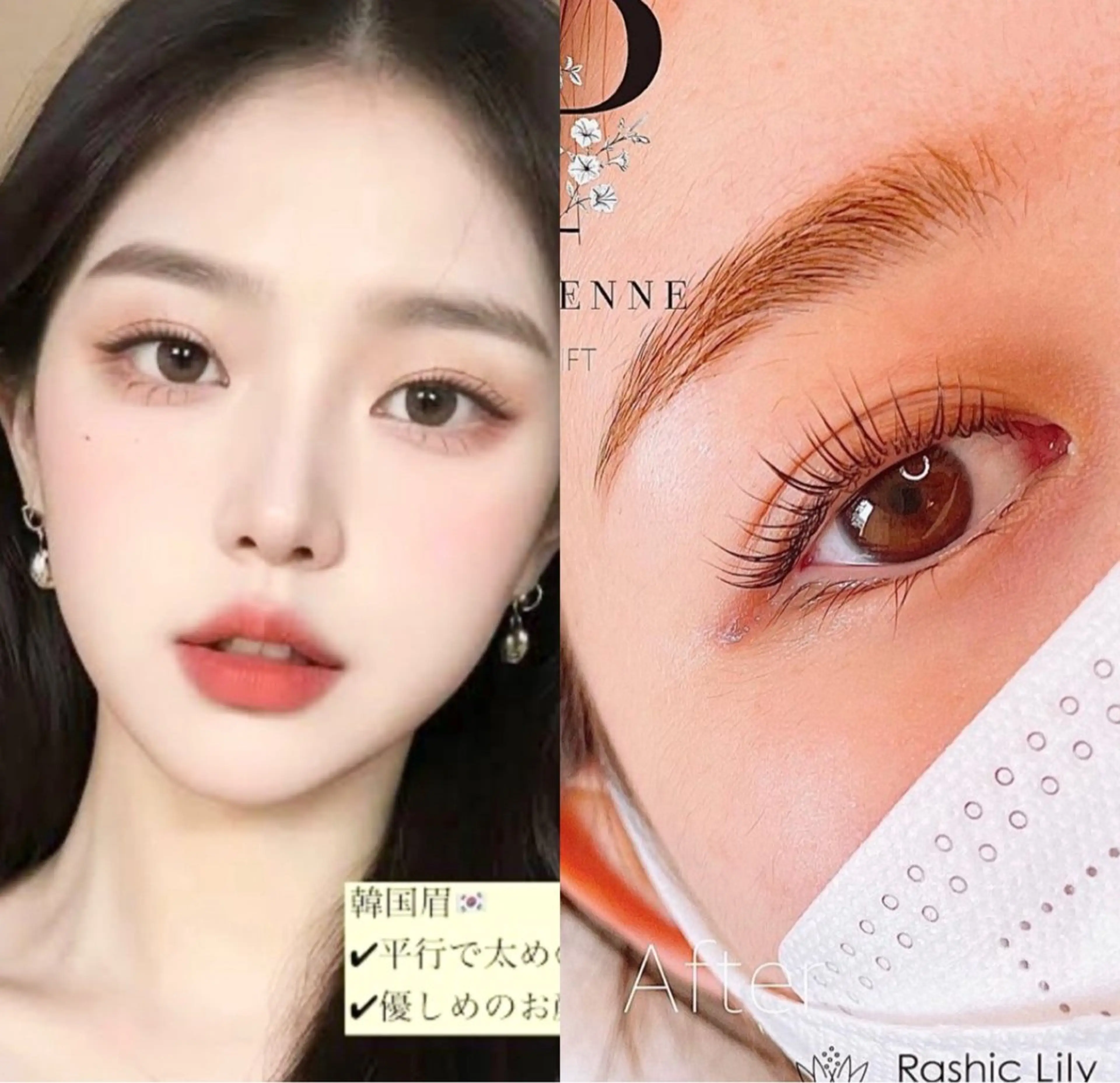 《SET》🖤パリジェンヌ&美眉スタイリング🖤の写真