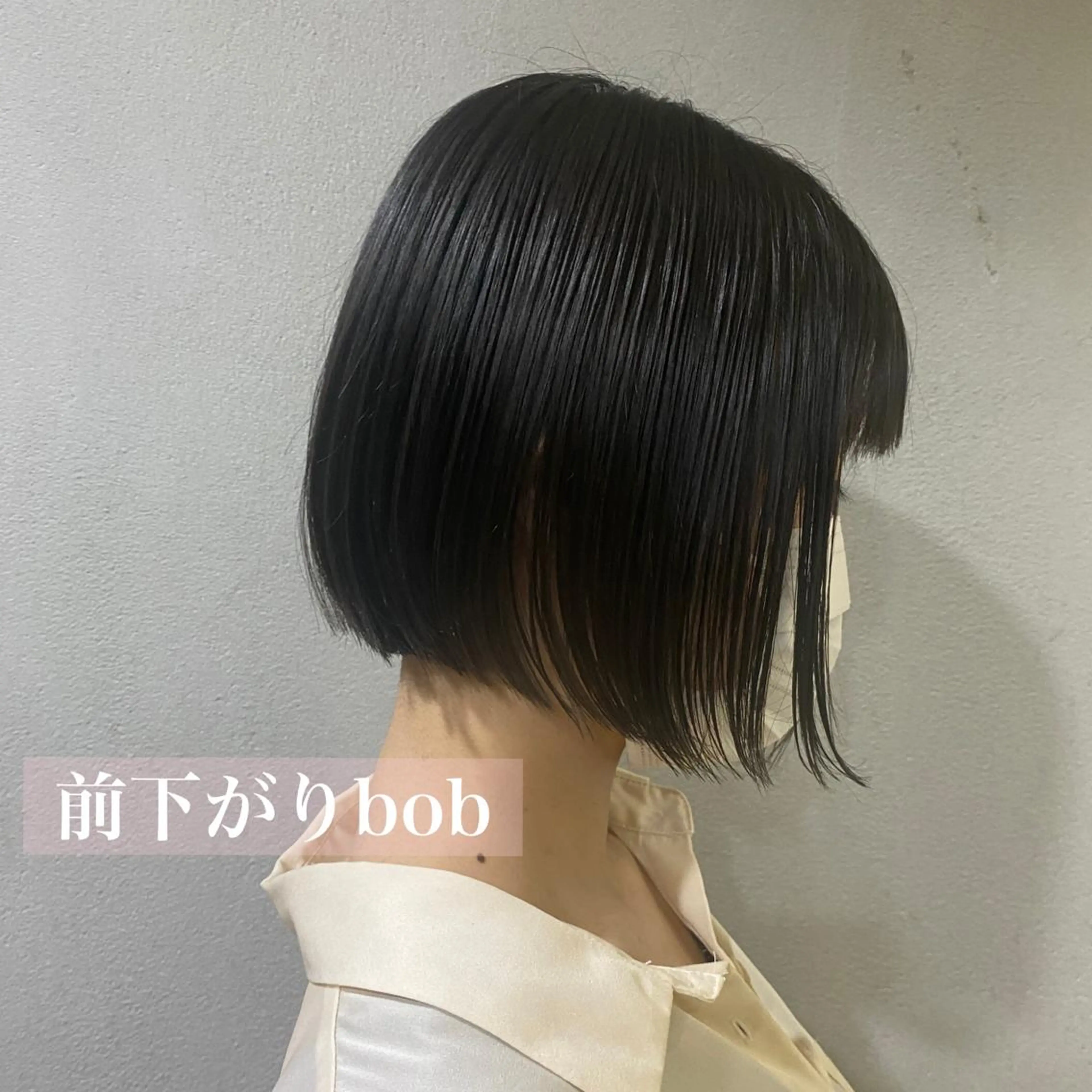 ミディアム 舟橋 りんかのヘアスタイル