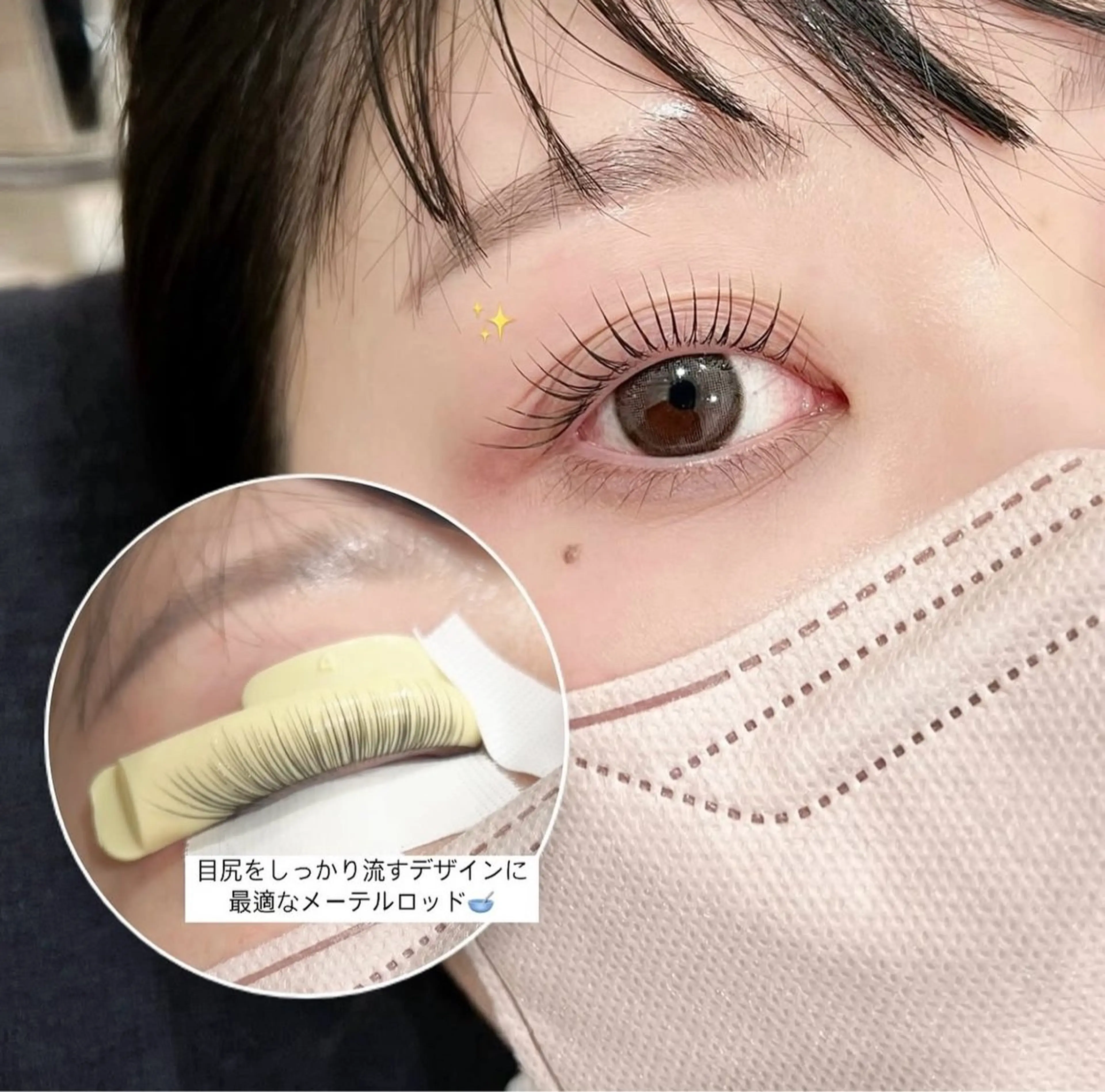 マツエク・マツパ まつげパーマ マツパ CiCi🫧 eyelashのマツエク・マツパデザイン