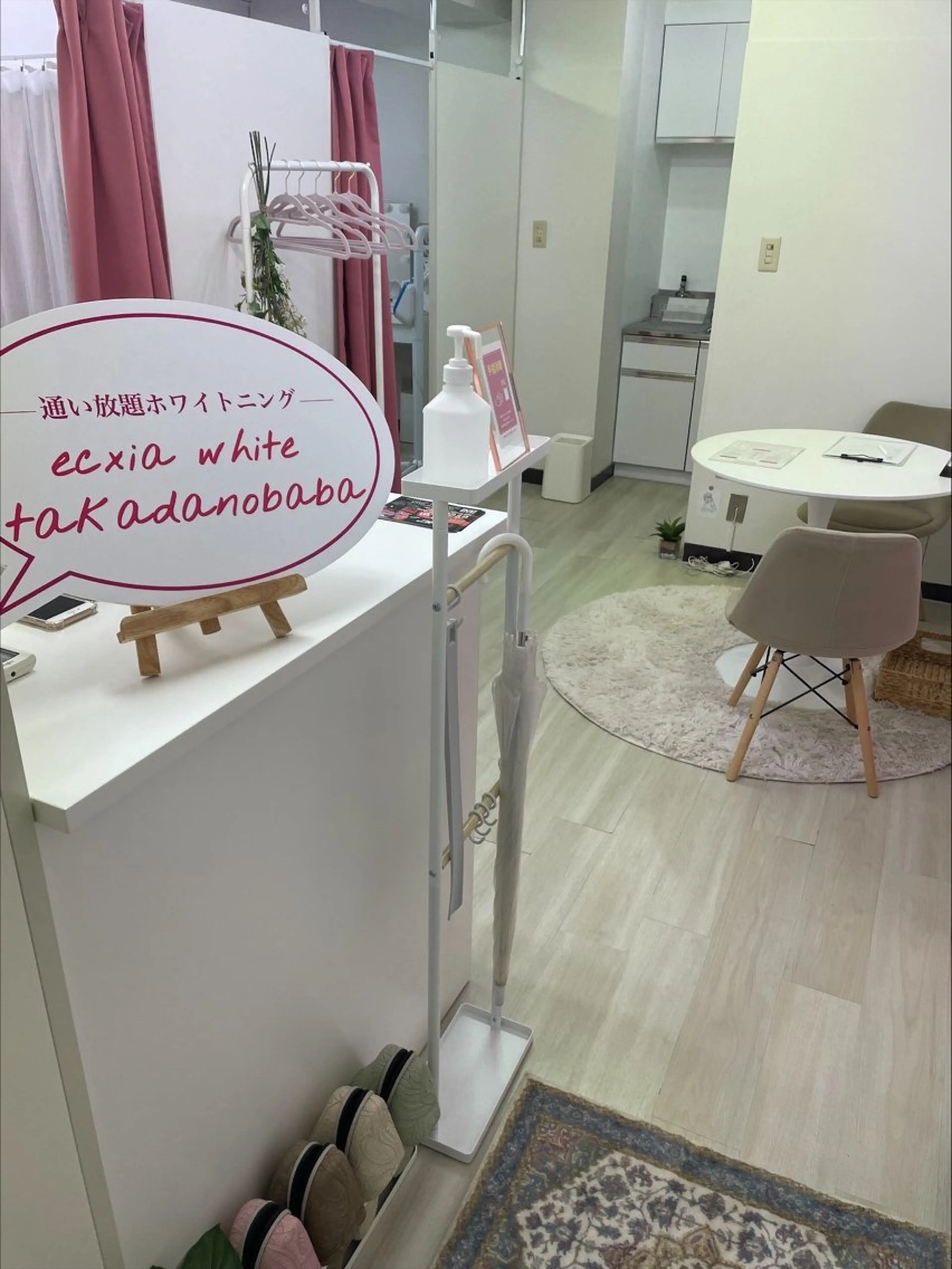 ecxia white 高田馬場所属・セルフホワイトニング エクシア 高田馬場のその他イメージ