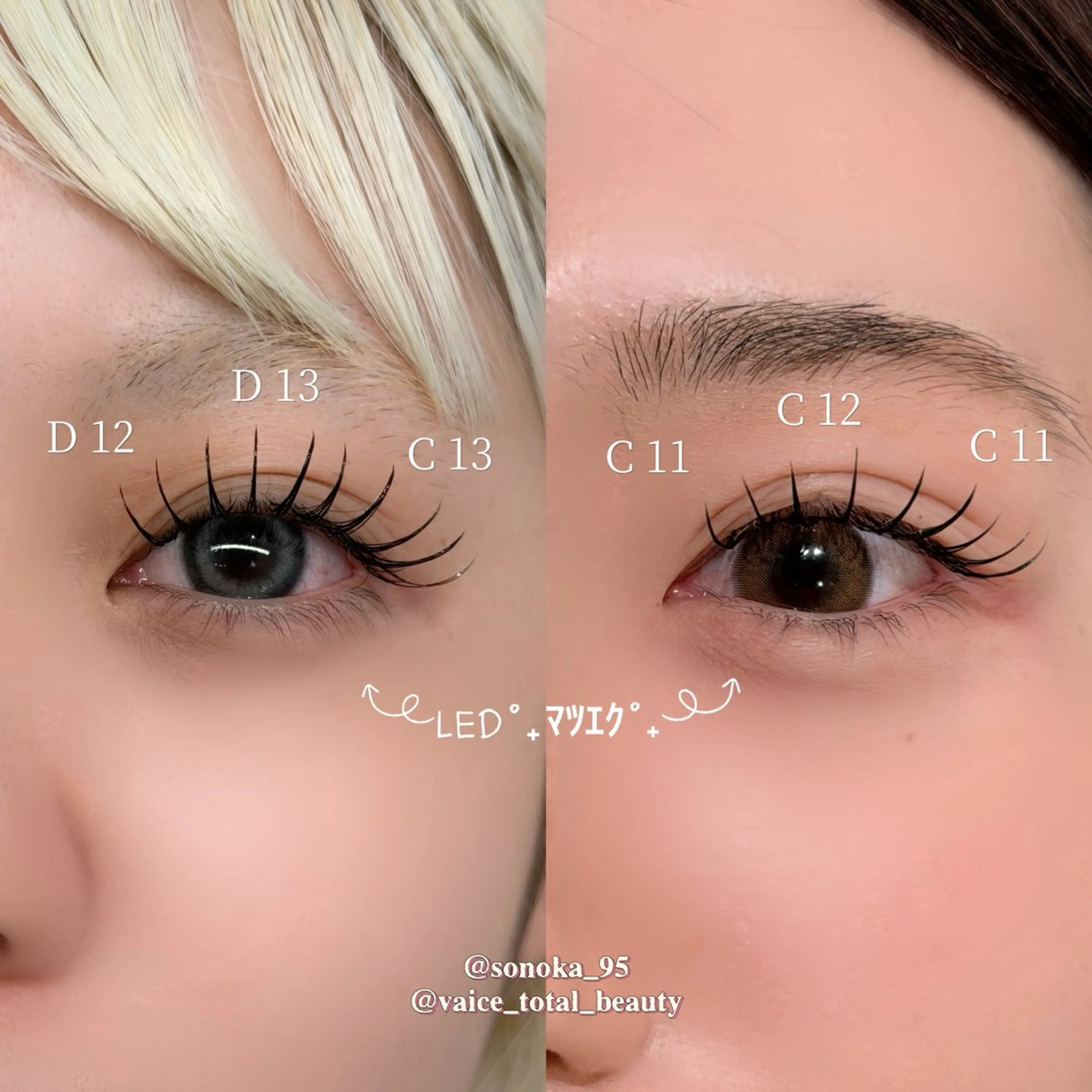 マツエク・マツパ マツエク 清水 素乃香のマツエク・マツパデザイン