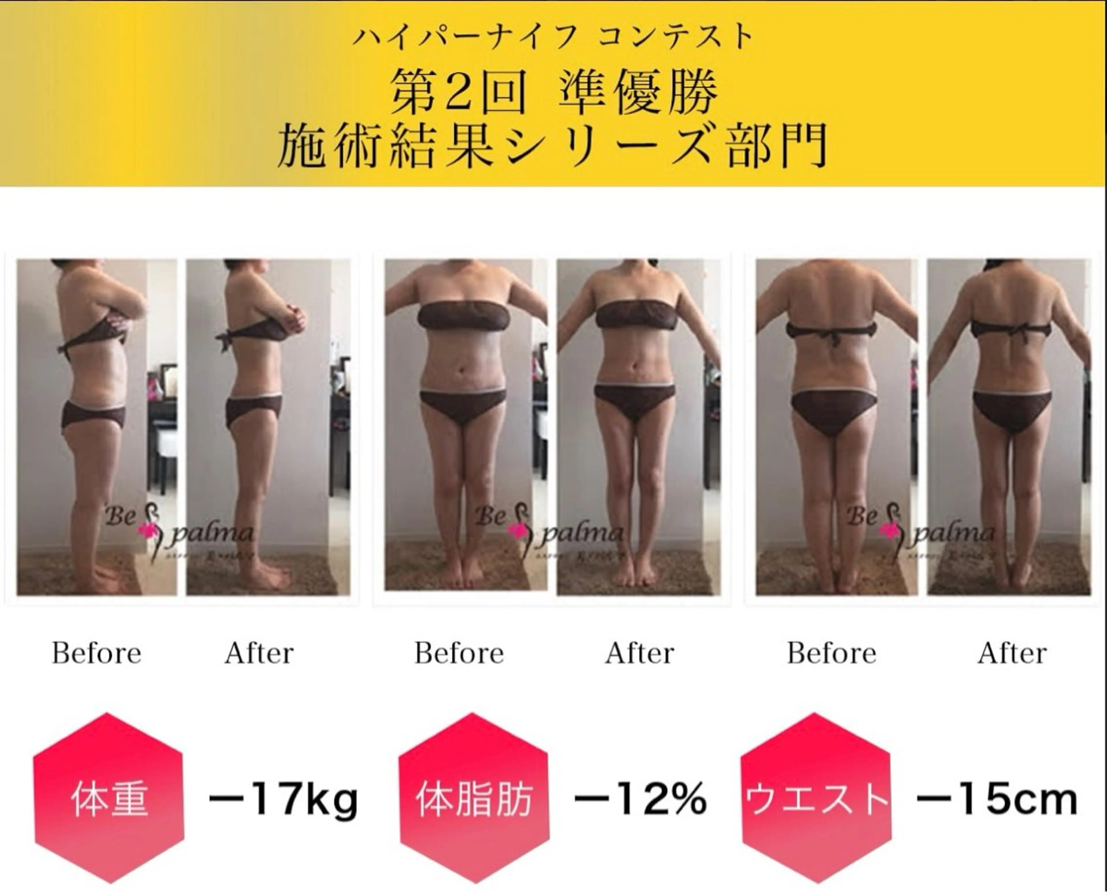 リラク 金指足湯館所属・リラクゼーション 金指足湯館のエステ・リラクイメージ