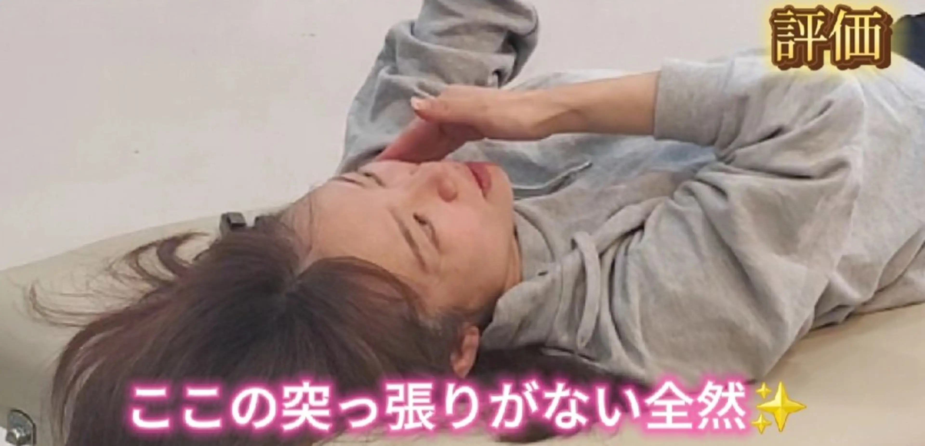 顎関節症×自律神経術の写真