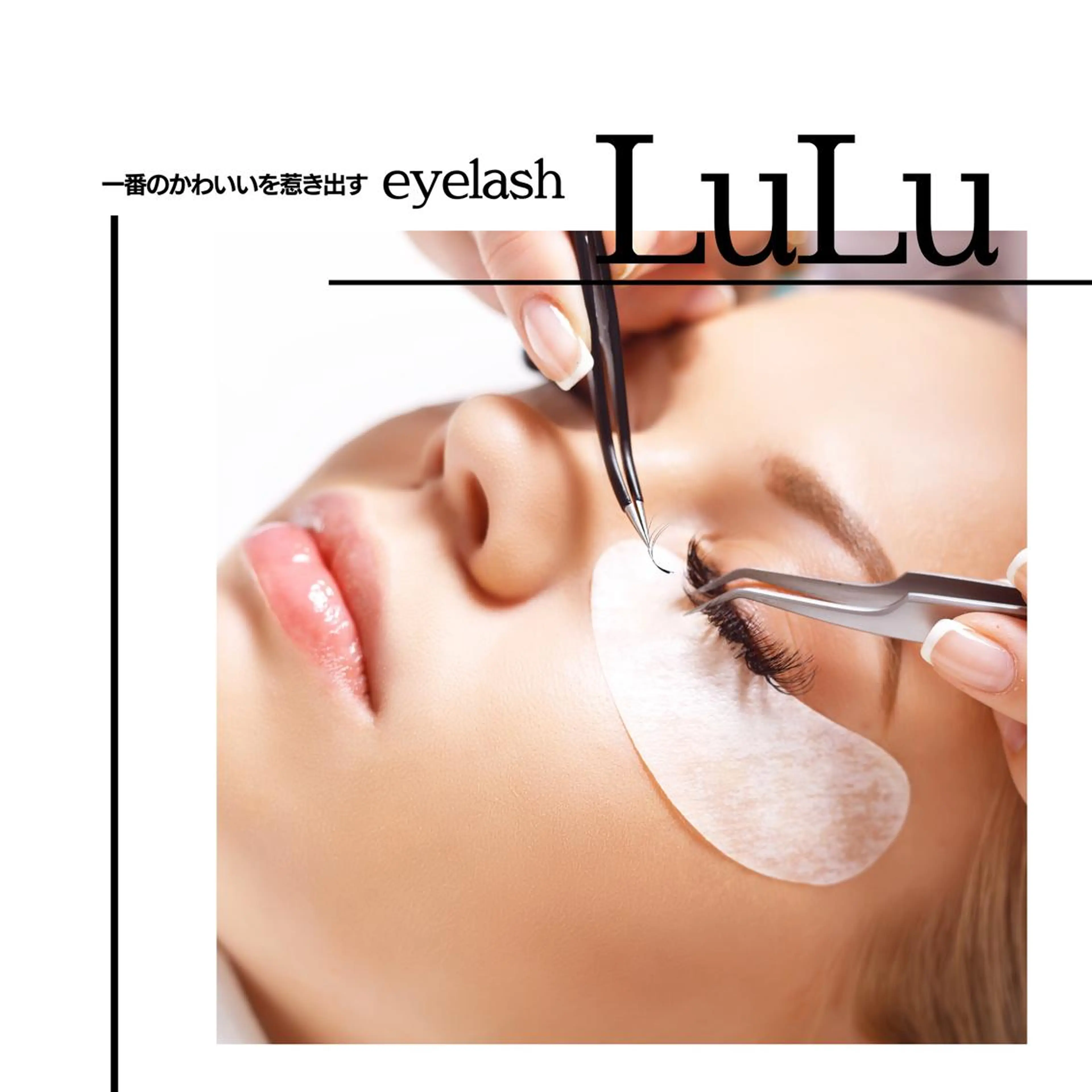 ヘアアレンジ マツエク・マツパ KITTY 立川のネイルデザイン