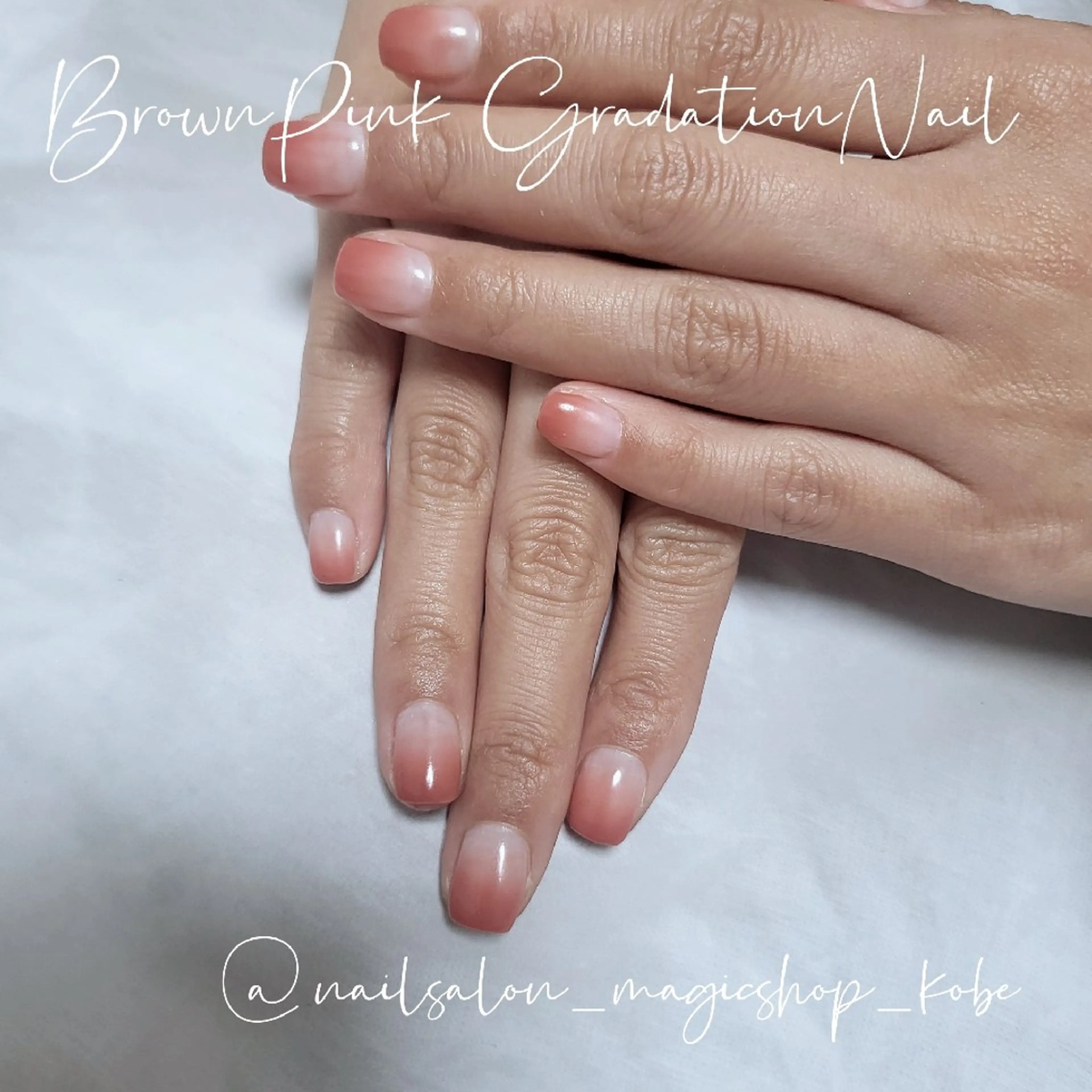 ネイル ブラウン ジェルネイル グラデーション ピンク ソフトジェル ハンドネイル Nailsalon MagicShopのネイルデザイン
