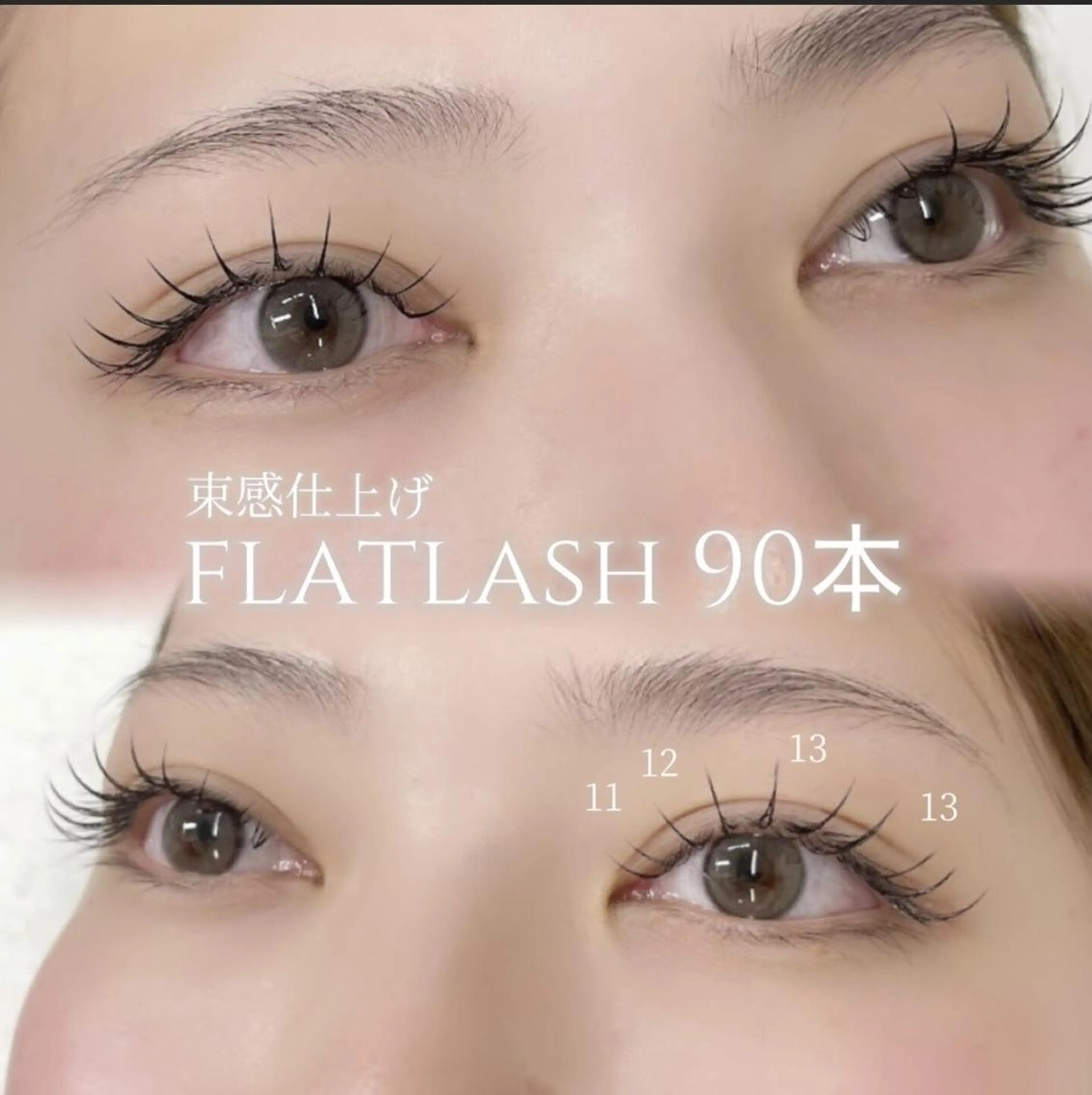 マツエク・マツパ Mian津田沼 mayaの眉毛・アイブロウイメージ