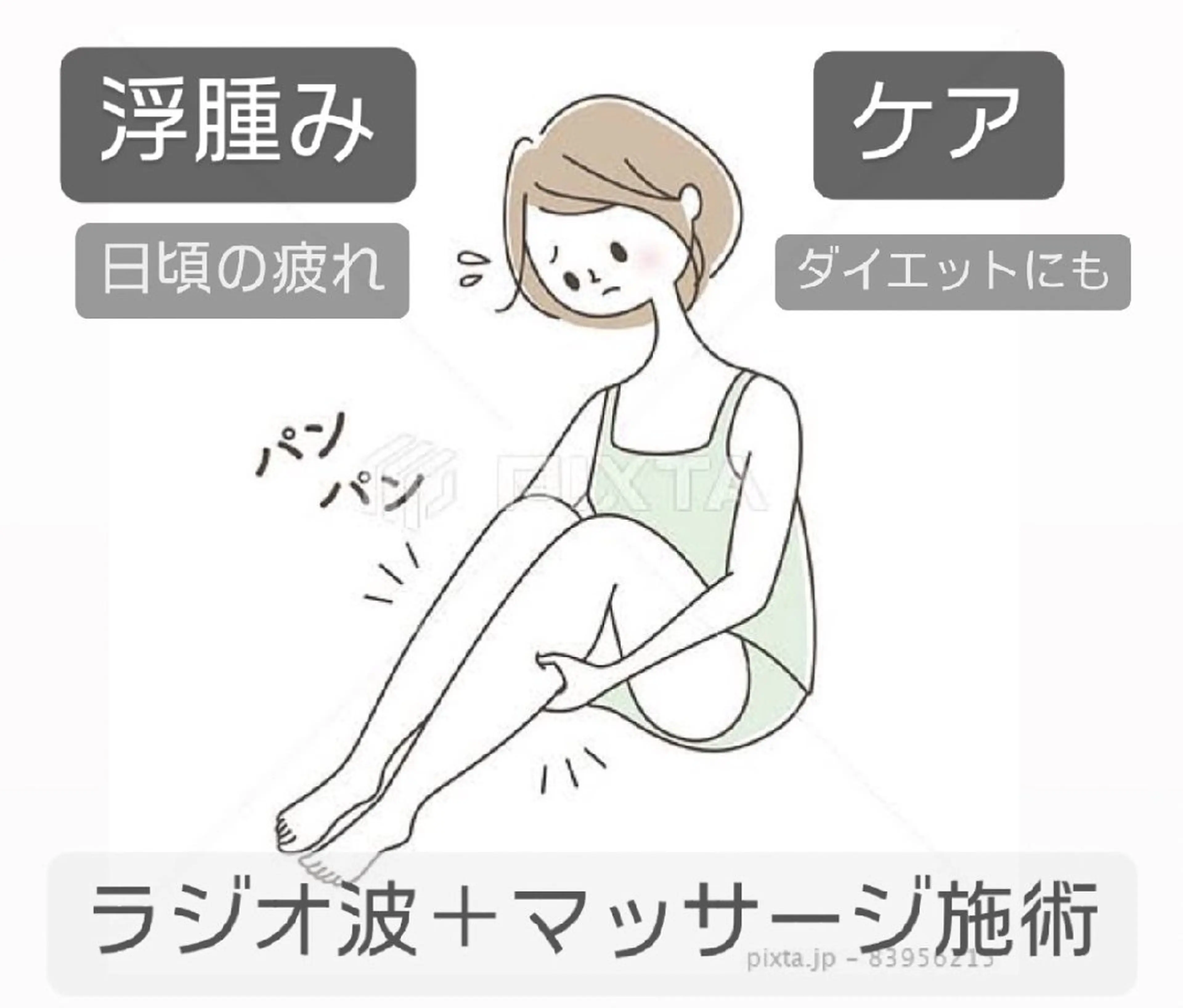 CLAIR 小山店所属・CLAIR 小山店のエステ・リラクイメージ