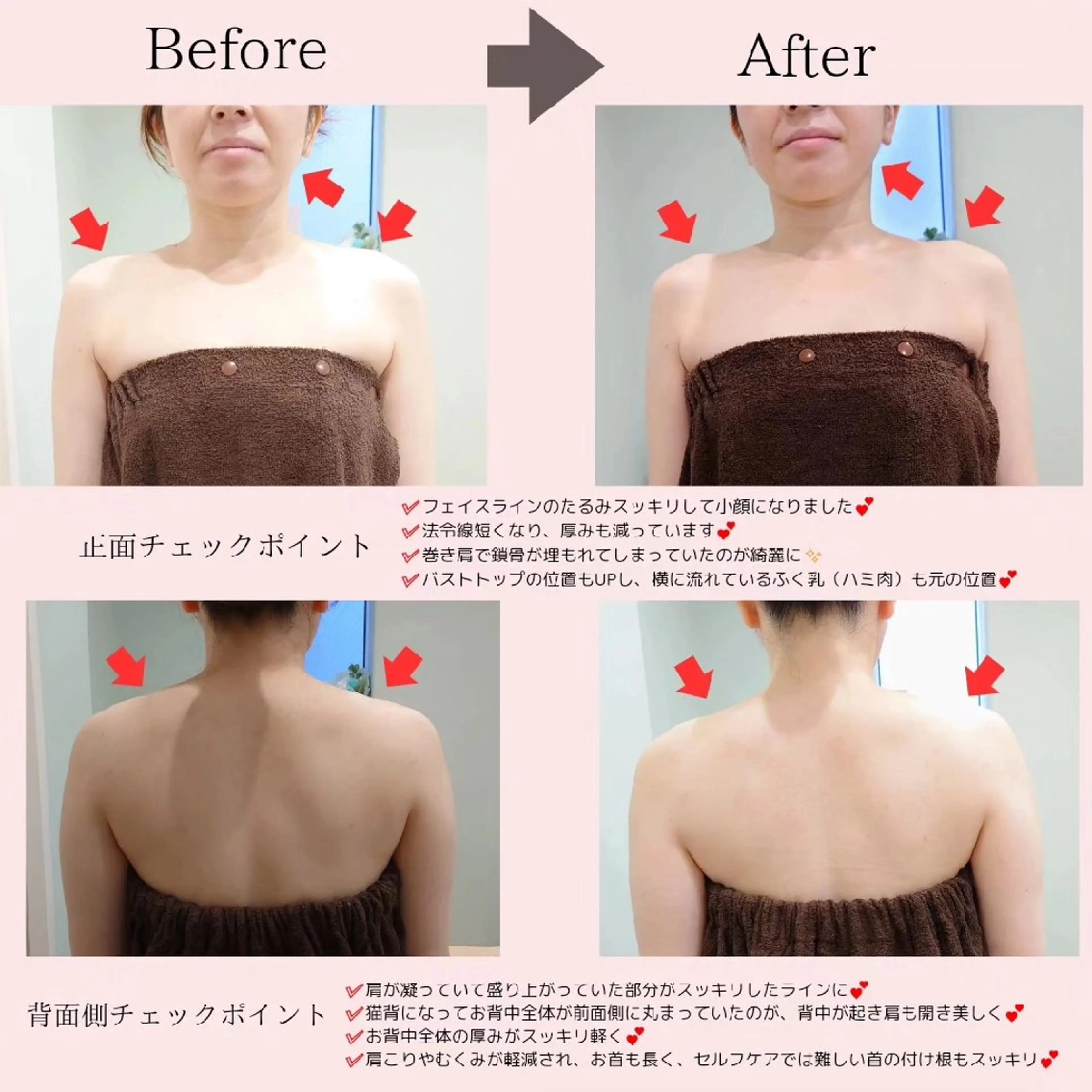 エステ リラク PRETTIEST SHINE所属・フェイシャル/ボディ /ブライダル山田浩子のエステ・リラクイメージ