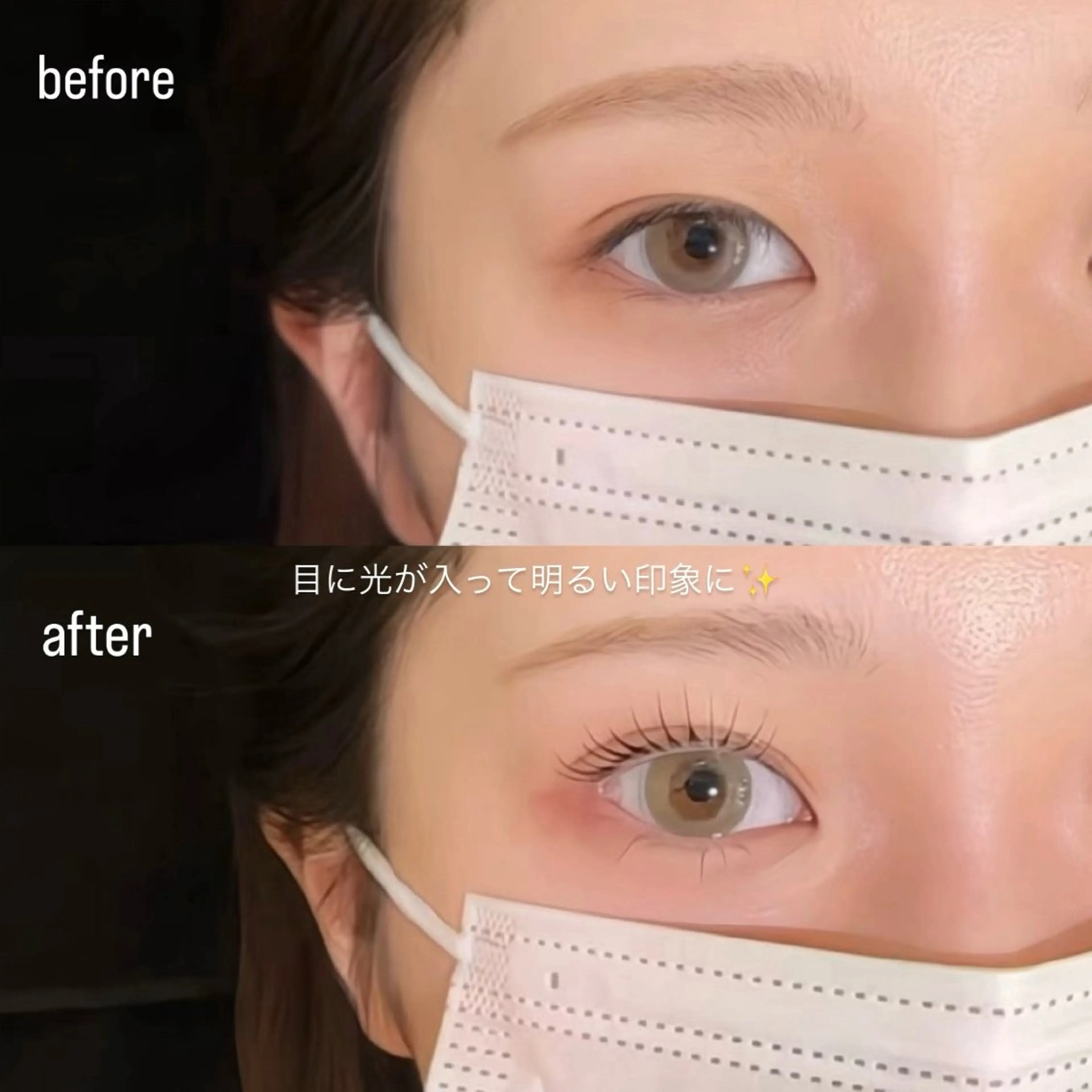 マツエク・マツパ マツパ minami 💞のマツエク・マツパデザイン