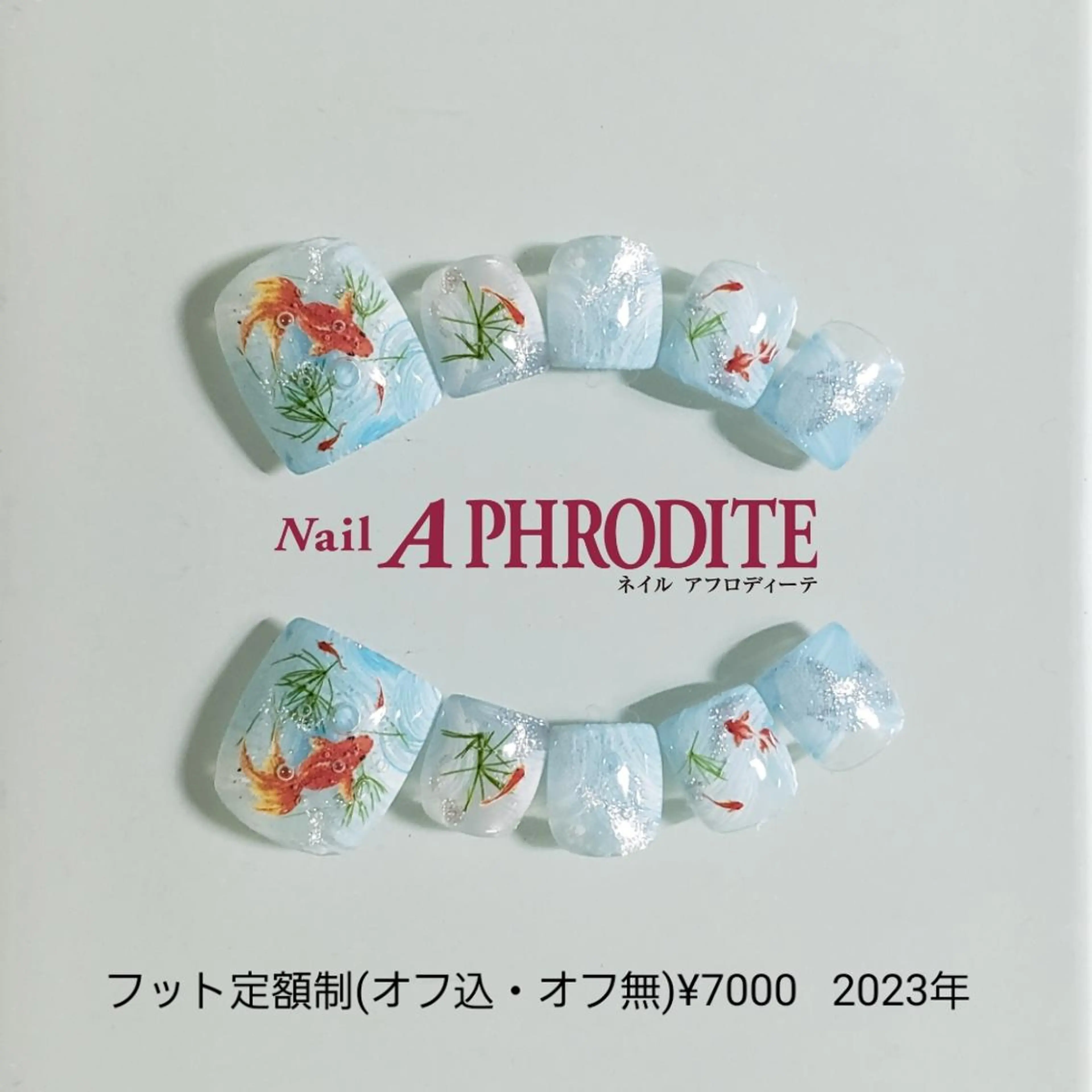 ネイル ジェルネイル ニュアンスネイル ソフトジェル Nail  Aphroditeのネイルデザイン