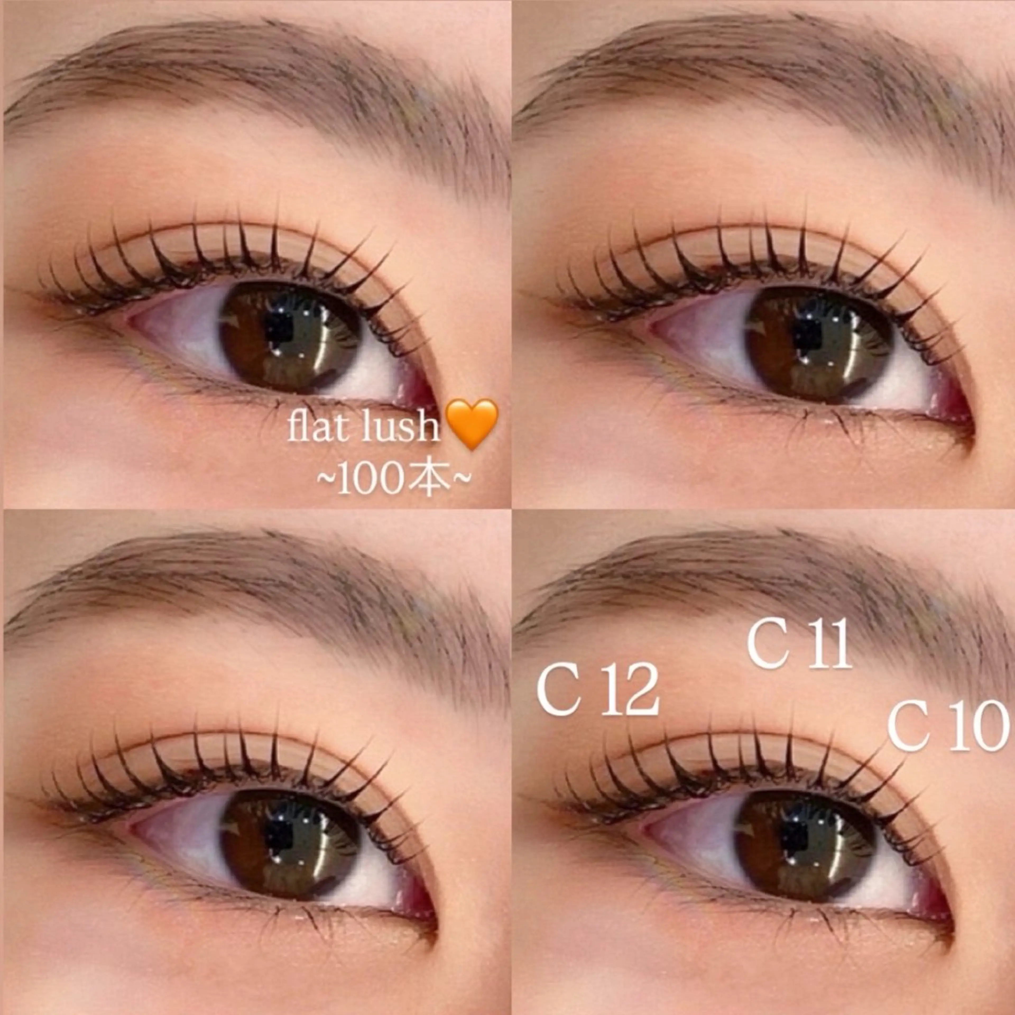 マツエク・マツパ マツエク 江坂/ 佐藤琴実のマツエク・マツパデザイン