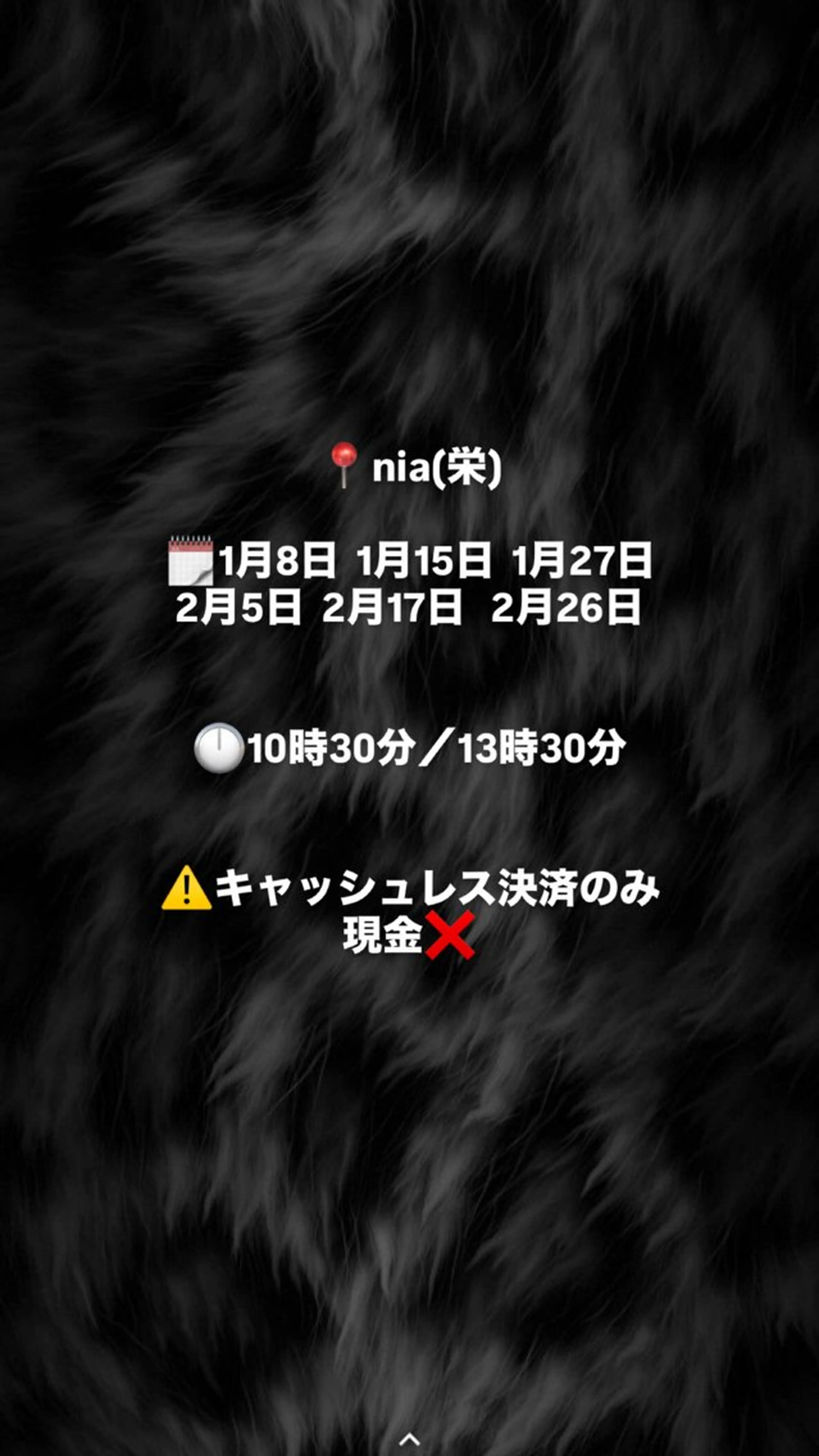 カット パーマ 伊藤 梨緒のヘアスタイル
