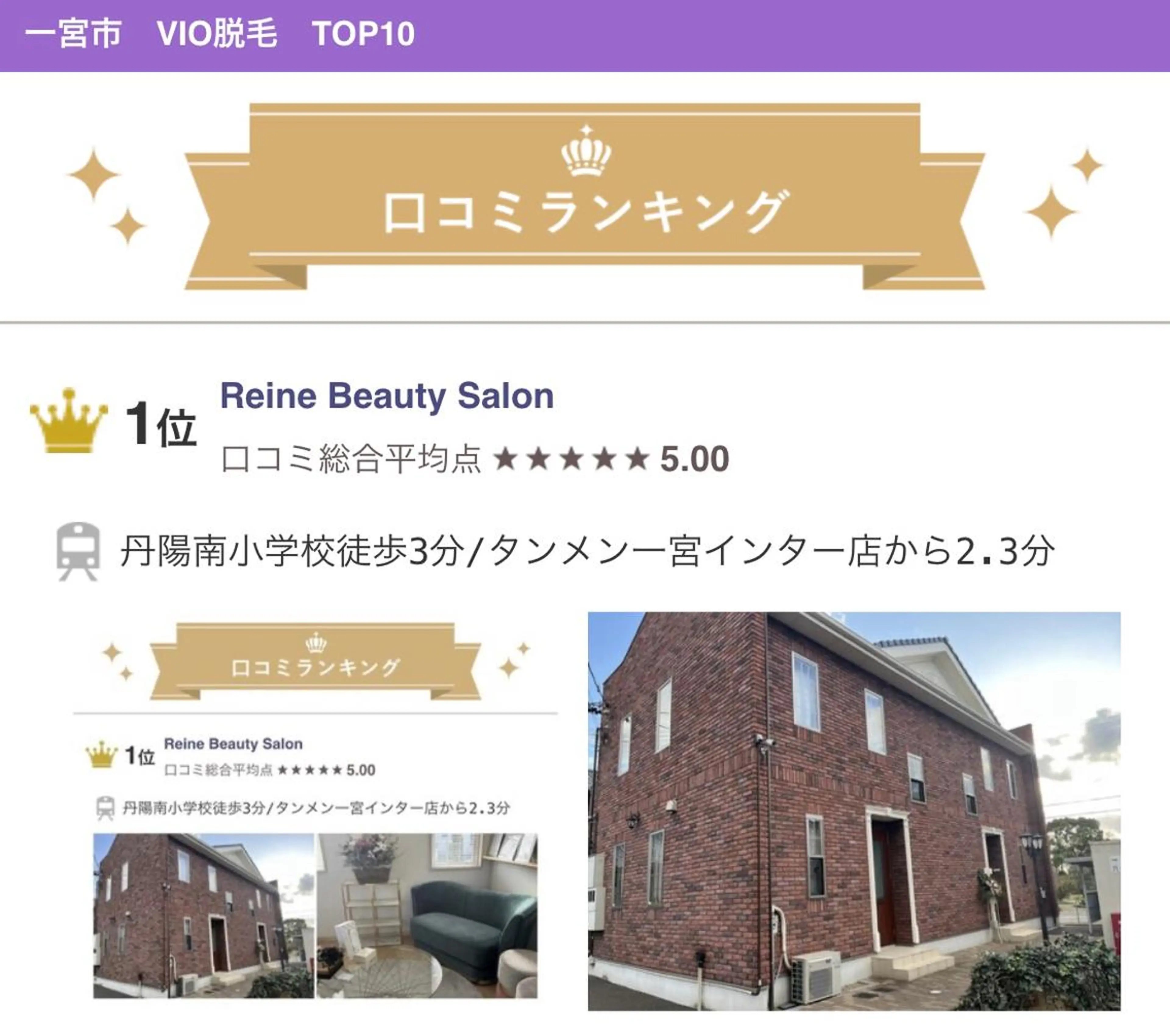 エステ Reine BeautySalon所属・毛穴/シミ肝斑/脱毛 横山梨里のエステ・リラクイメージ