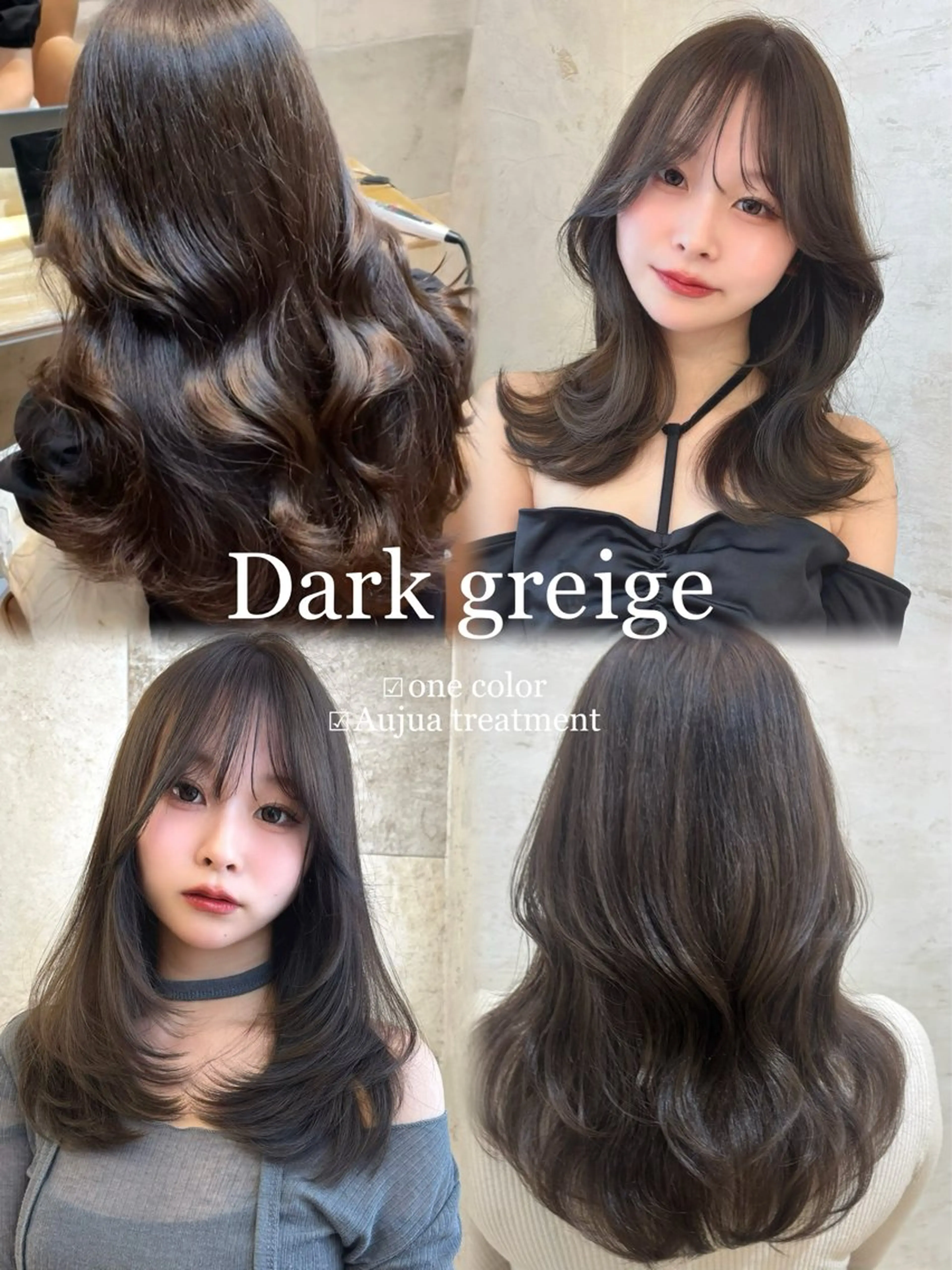 セミロング カット ヘアカラー トリートメント sakura/韓国 ガーリー/ワンホンのヘアスタイル