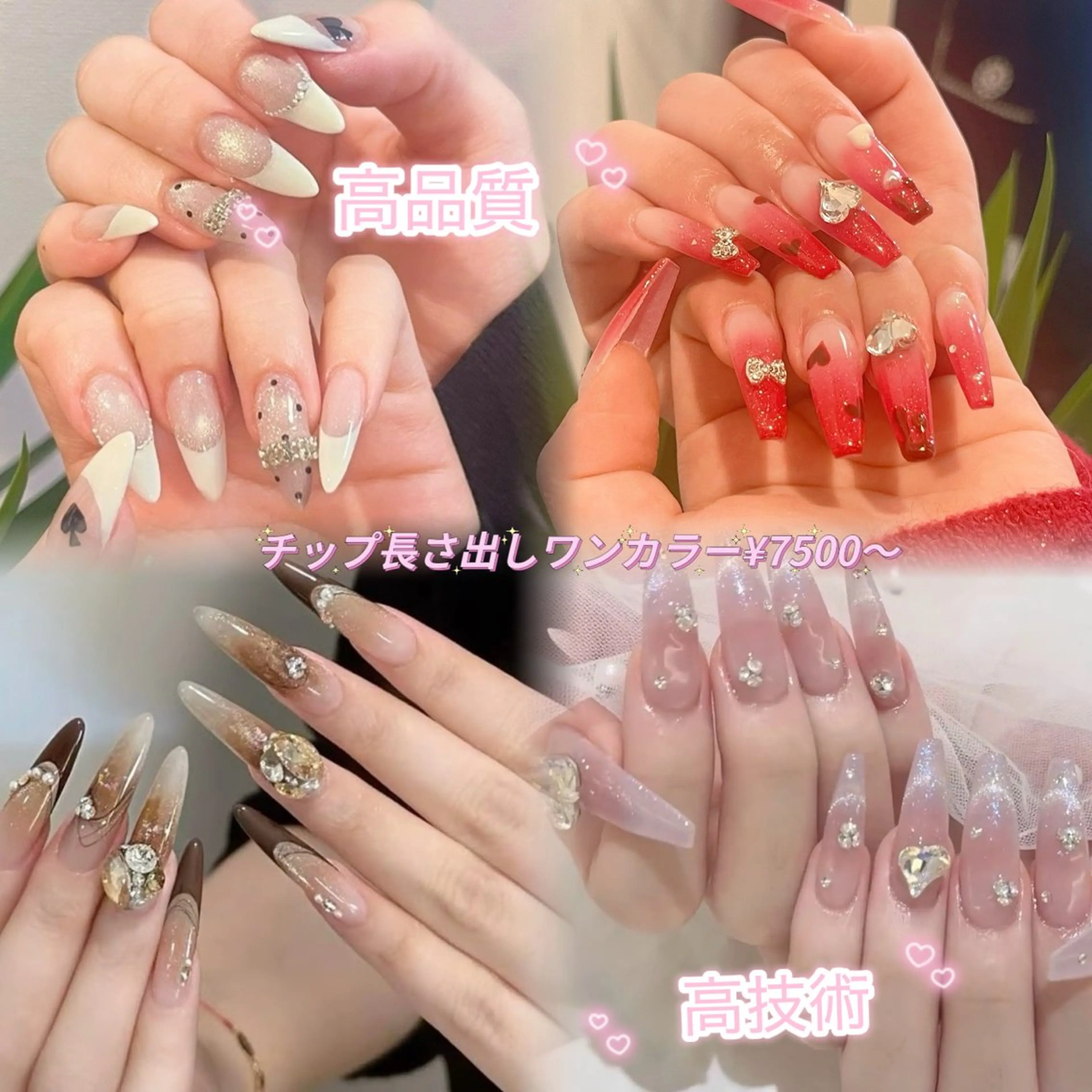 ネイル 長さ出し ジェルネイル マグネットネイル 持ち込み ニュアンスネイル Belle Nail Salonのネイルデザイン