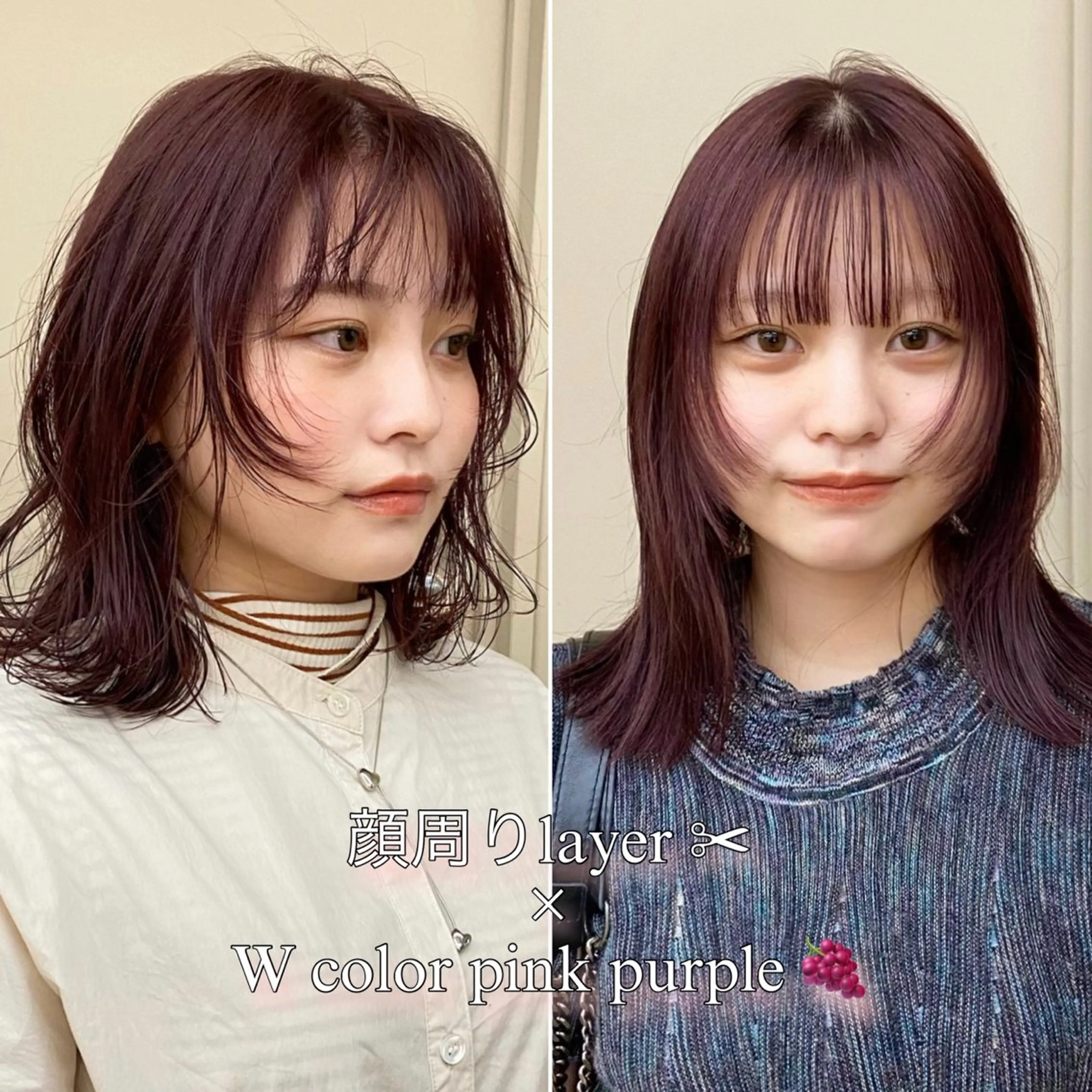 ミディアム カラー ヘアアレンジ ブリーチ ダブルカラー ブリーチなしカラー ピンクカラー ピンクパープル 伊藤朱音/栄/ レイヤーカットのヘアスタイル