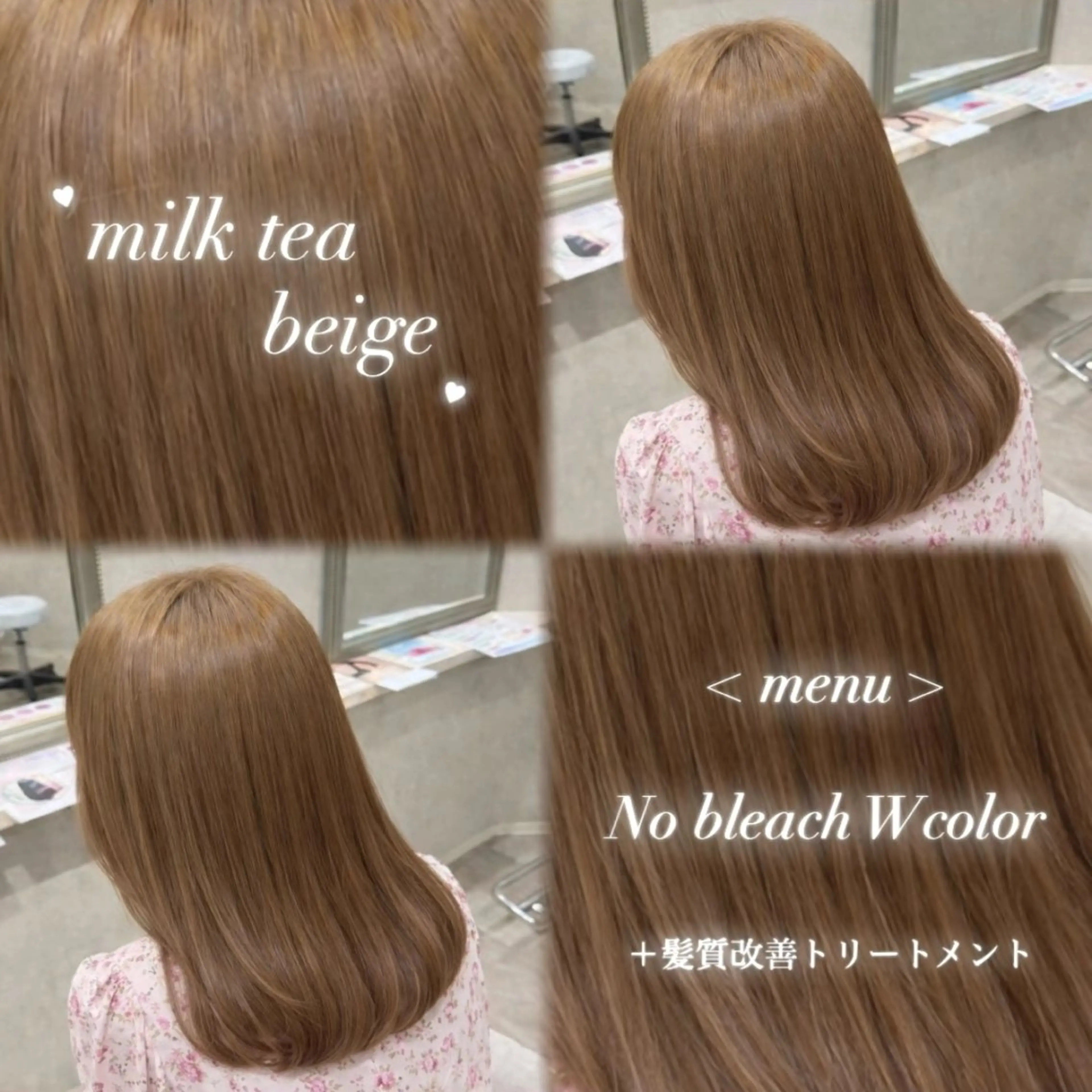 セミロング カラー ベージュカラー ブリーチ 透明感カラー ダブルカラー ミルクティーベージュ 🎀髪質改善/艶カラ ー/大宮/そら🎀のヘアスタイル