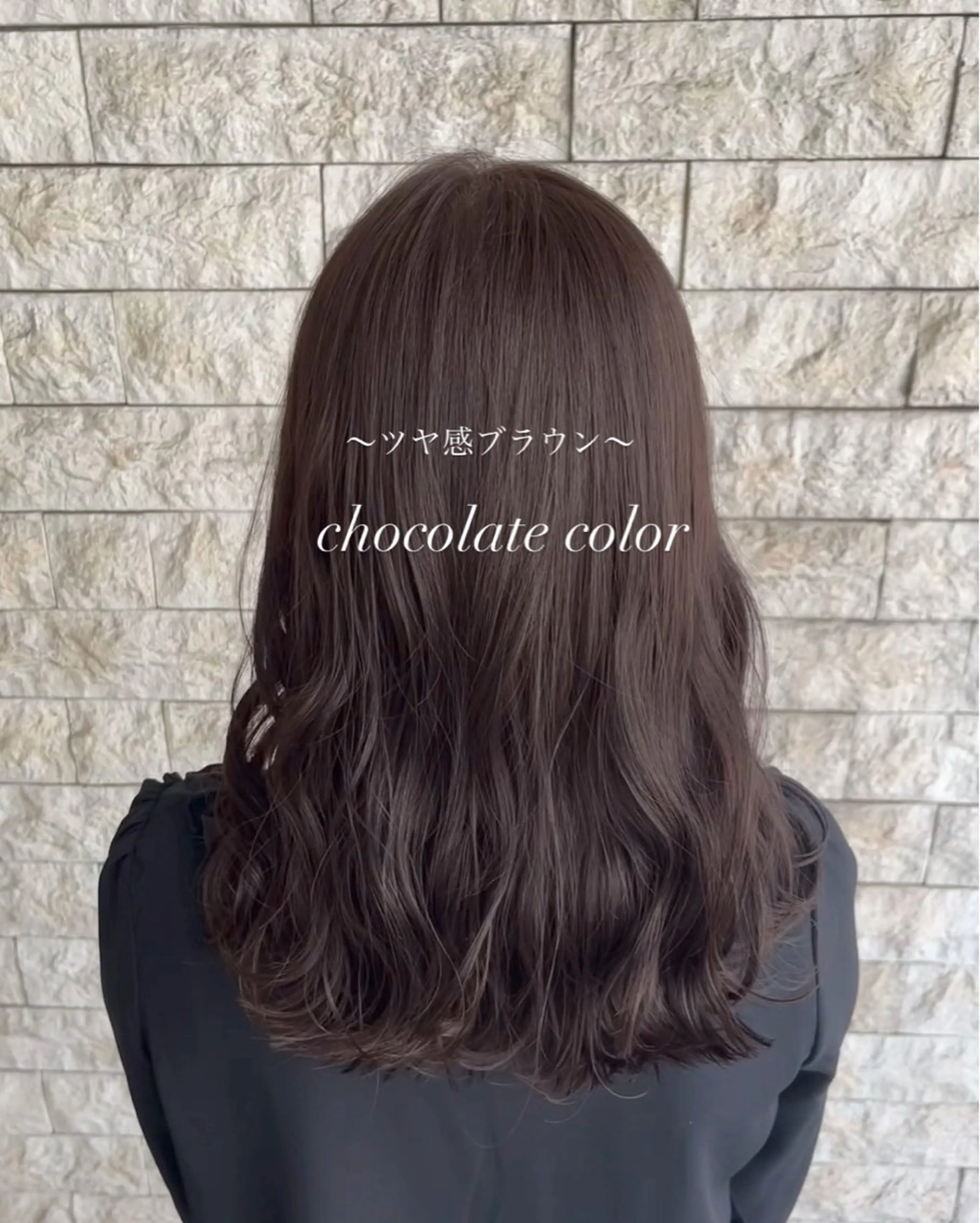 セミロング カット ヘアカラー トリートメント 透明感カラー／ 艶感カラー／RAMUのヘアスタイル