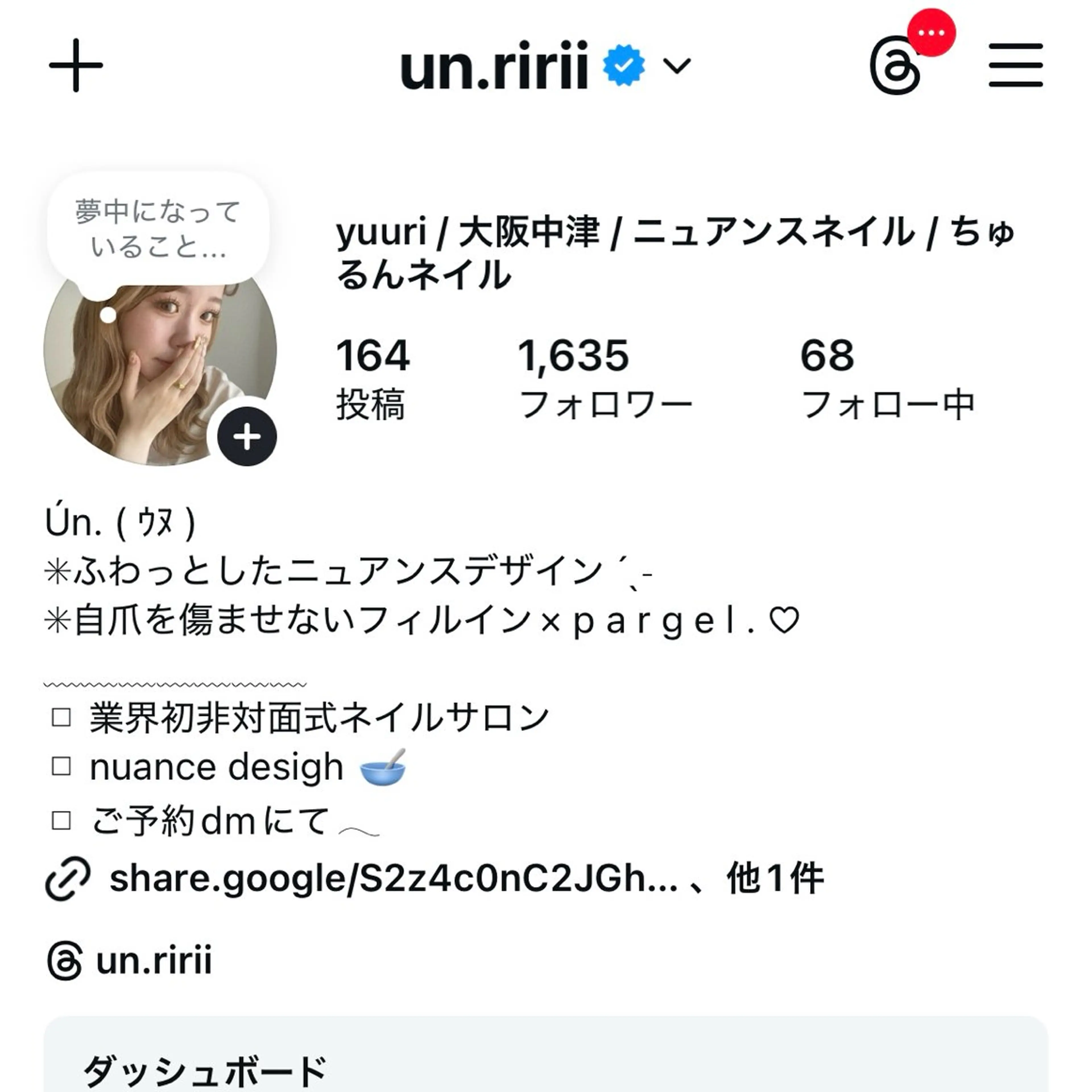 ネイル ニュアンスネイル シンプルネイル ワンホンネイル Un nail salon所属・Ún. 非対面ネイルサロンのネイルデザイン