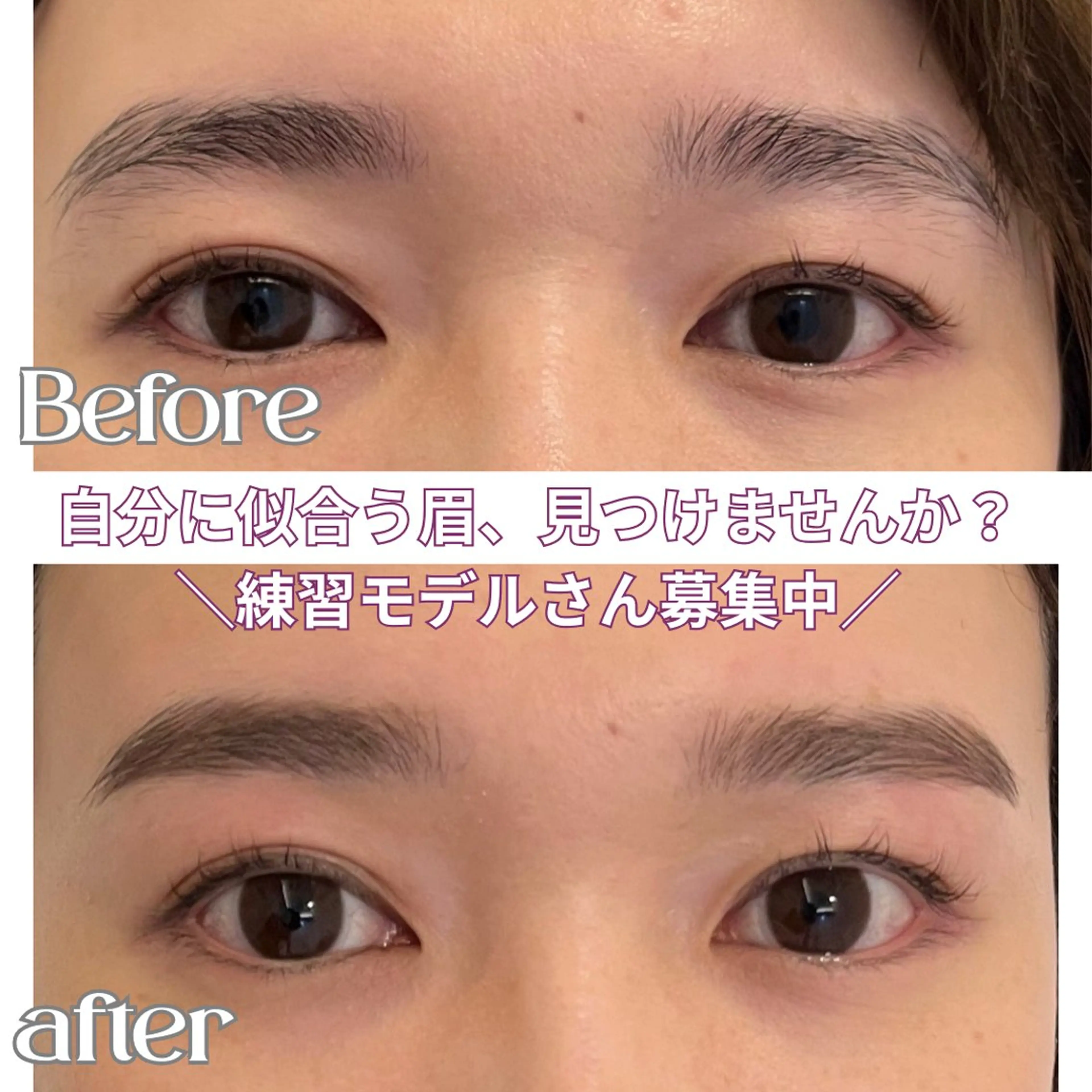 アイブロウ まつ毛・眉毛サロン MILK所属・MILK chikaのマツエク・マツパデザイン