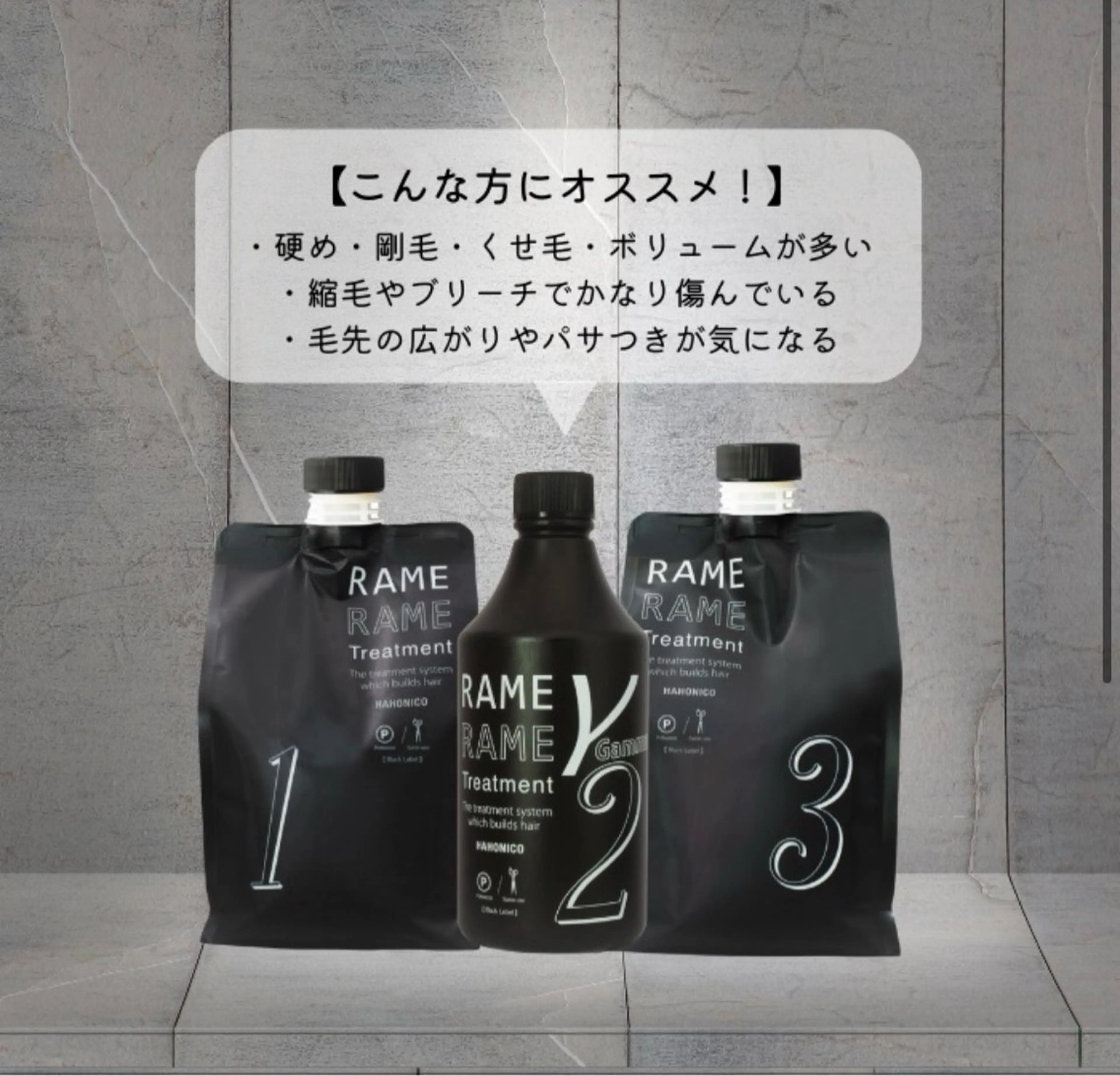 トリートメント masa 心斎橋　美容室のヘアスタイル