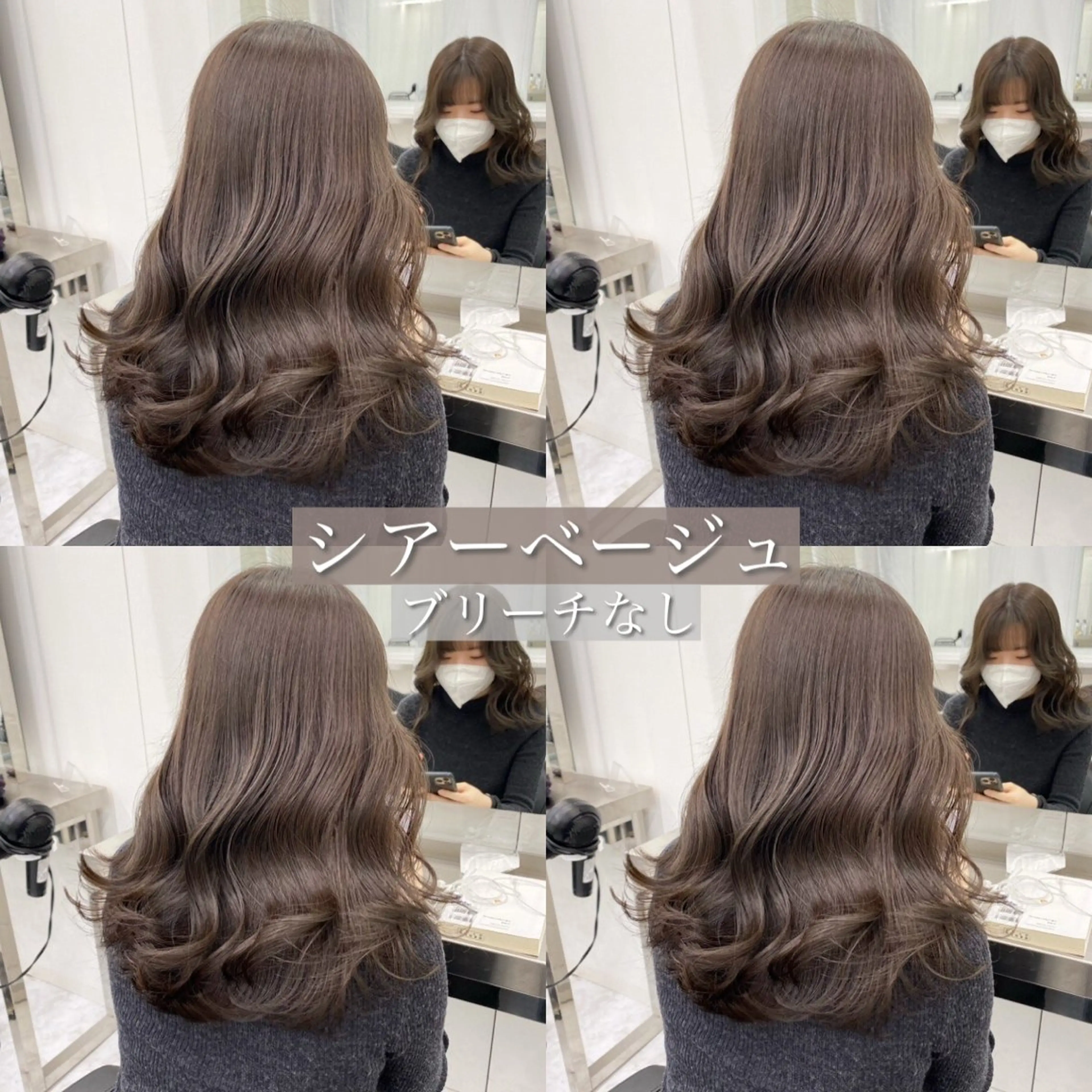 ロング 韓国風艶カラー🪽 yuuna🪽🍨のヘアスタイル